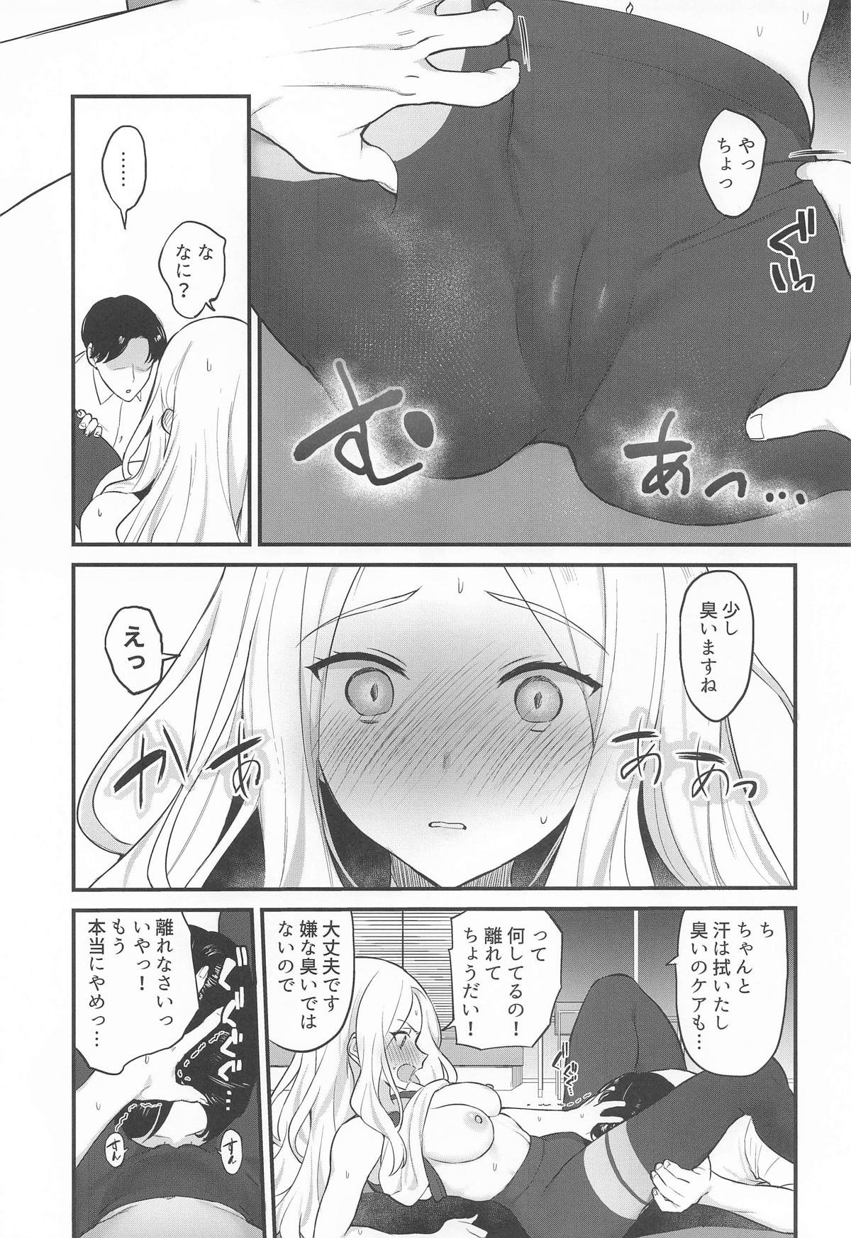 [赤柴本舗] せなえち。