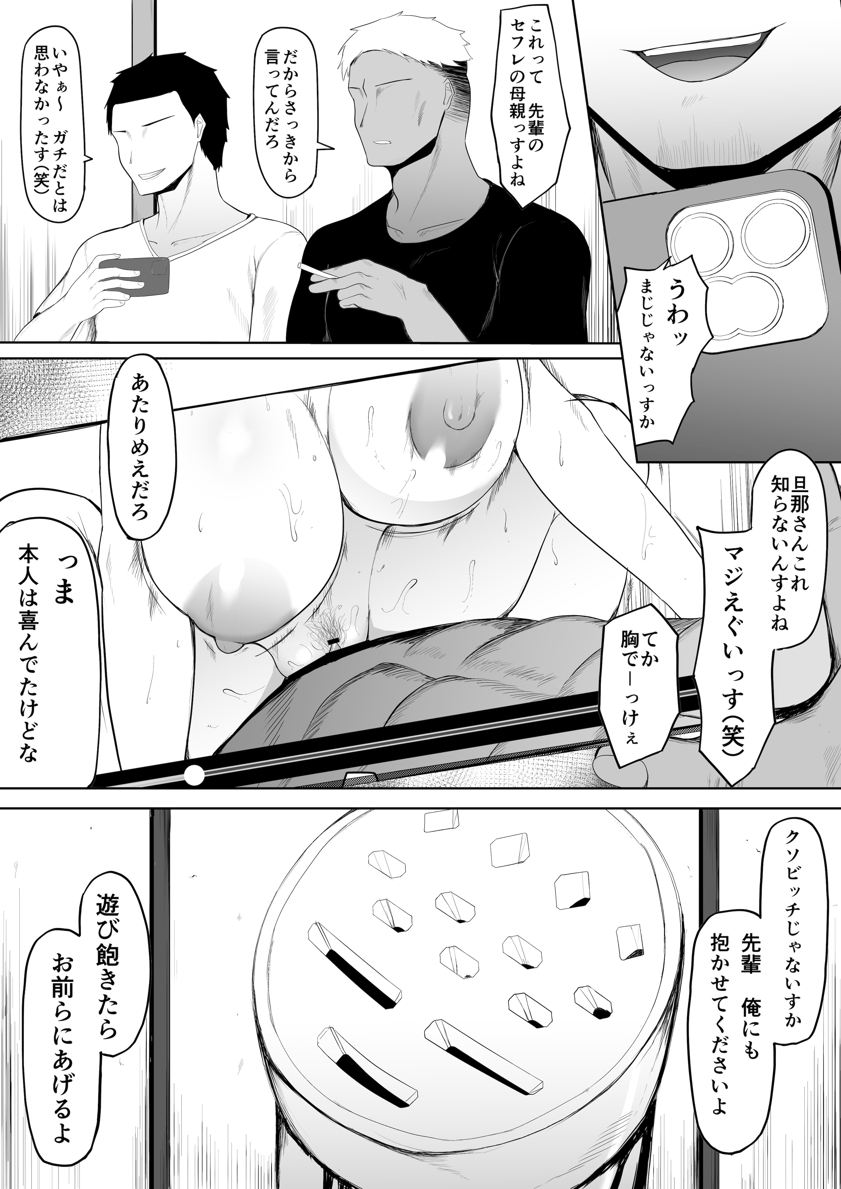 [一起一雄] 娘より本気で恋してます。