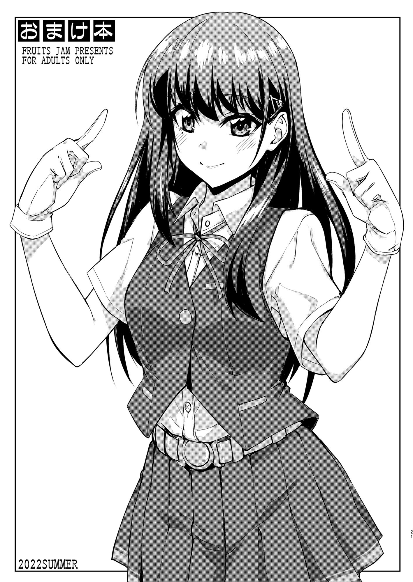 [フルーツジャム (水鏡想)] フルーツジャムの艦詰4 おまけ本まとめ＋ (艦隊これくしょん -艦これ-) [DL版]