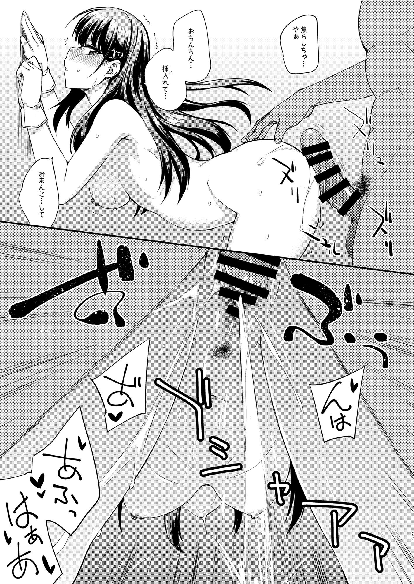 [フルーツジャム (水鏡想)] フルーツジャムの艦詰4 おまけ本まとめ＋ (艦隊これくしょん -艦これ-) [DL版]