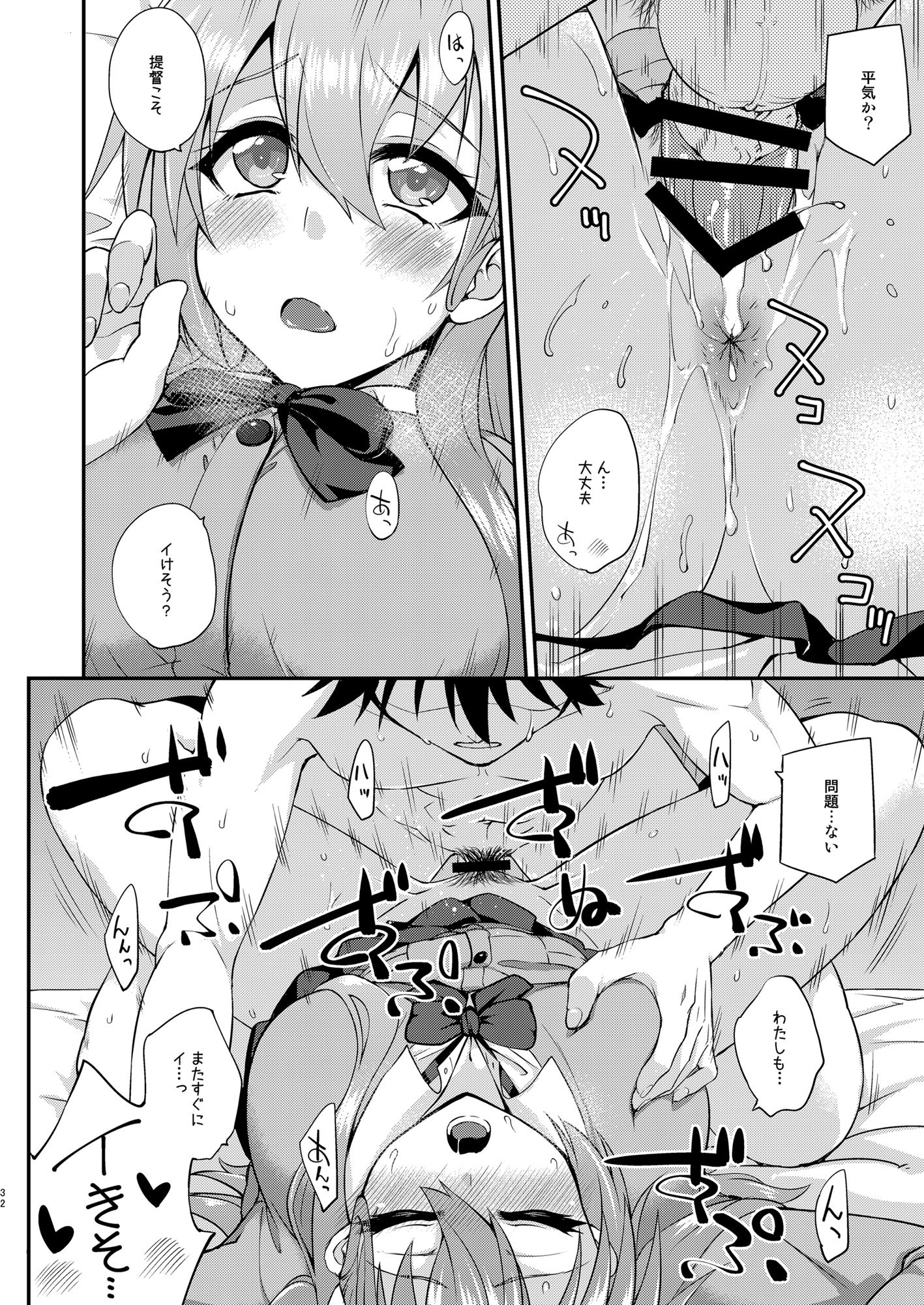 [フルーツジャム (水鏡想)] フルーツジャムの艦詰4 おまけ本まとめ＋ (艦隊これくしょん -艦これ-) [DL版]