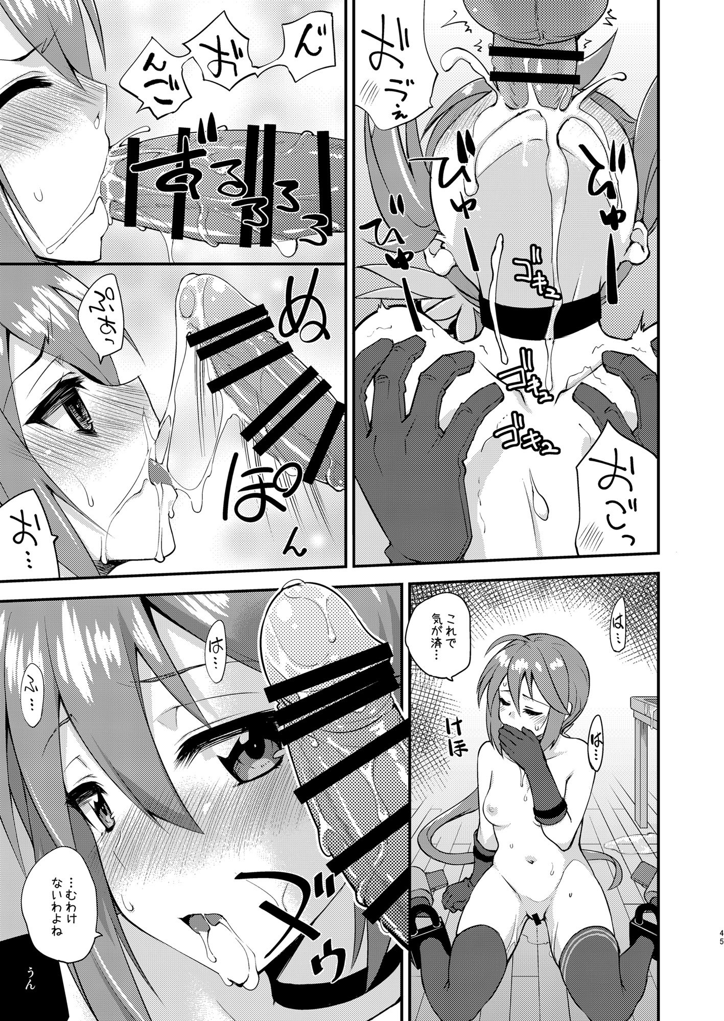[フルーツジャム (水鏡想)] フルーツジャムの艦詰4 おまけ本まとめ＋ (艦隊これくしょん -艦これ-) [DL版]