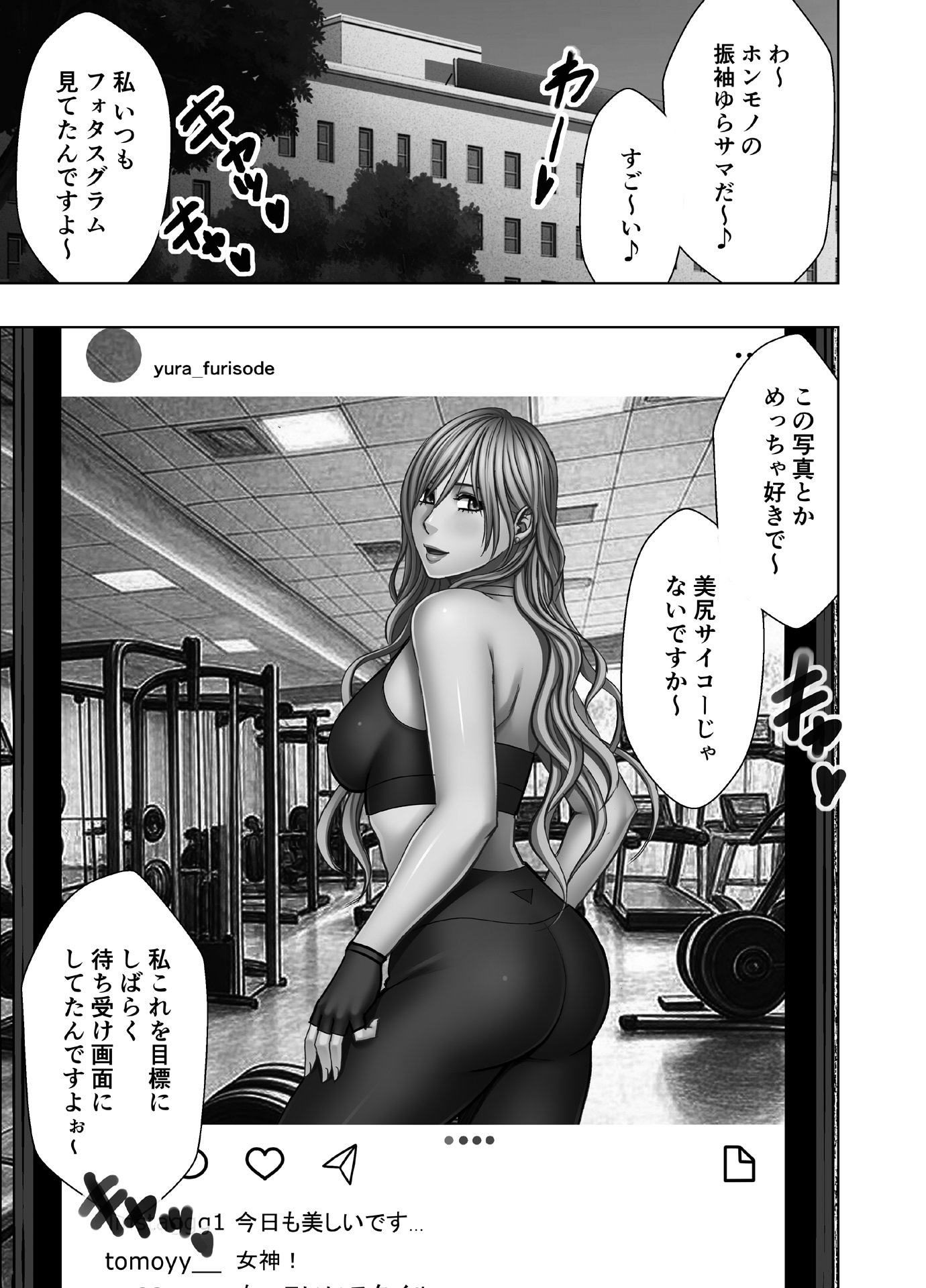 [クリムゾン] 退魔士ゆら 4