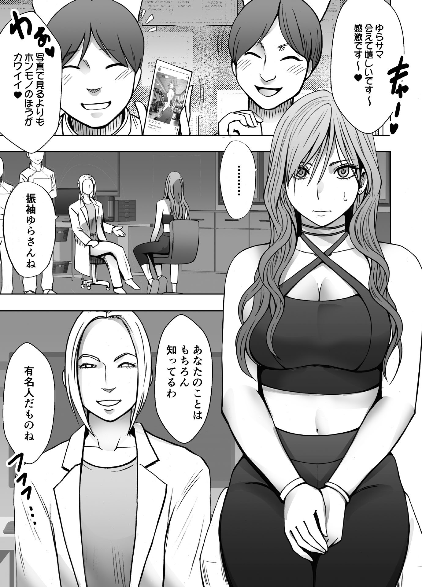 [クリムゾン] 退魔士ゆら 4