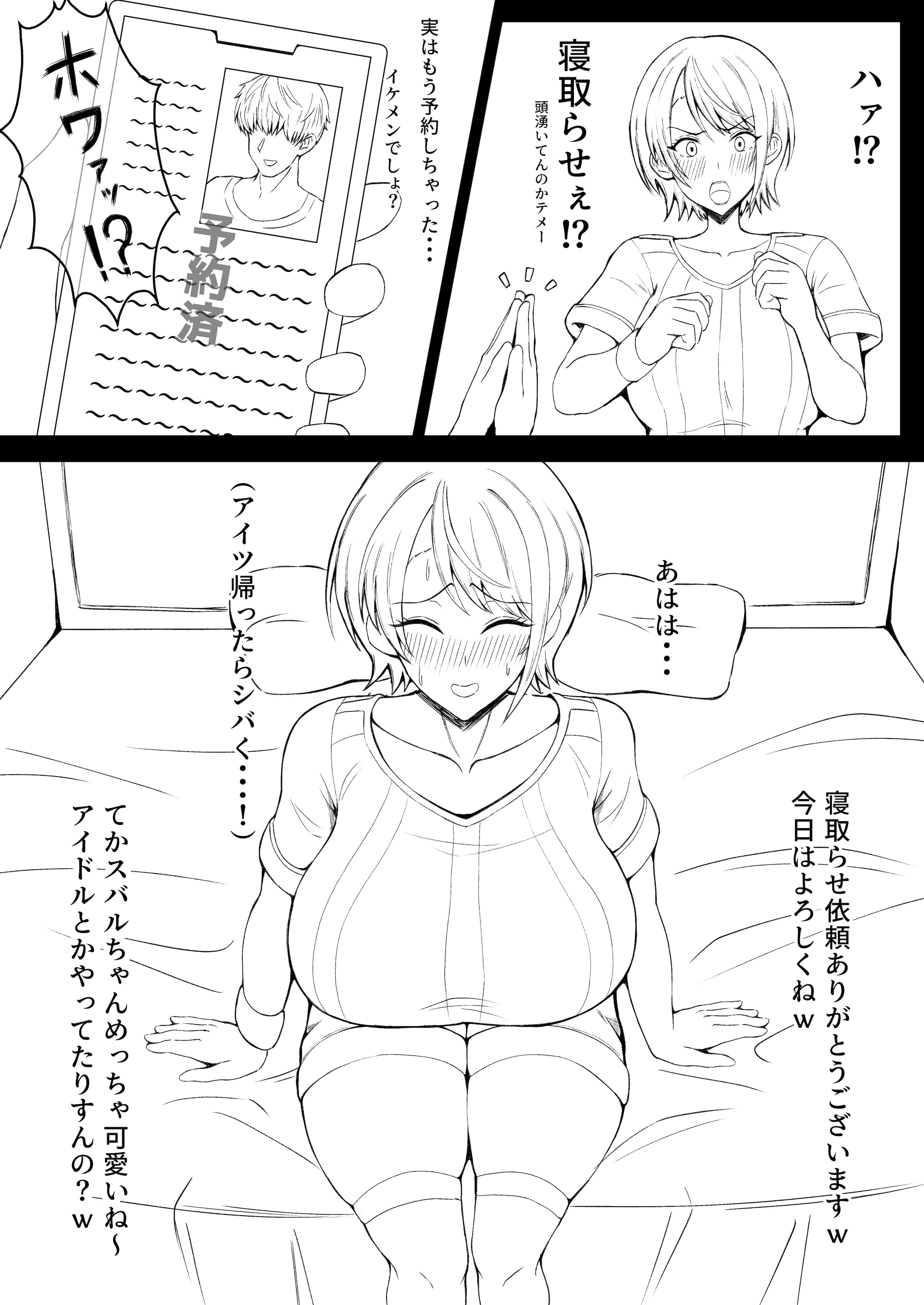 [かき] sbr