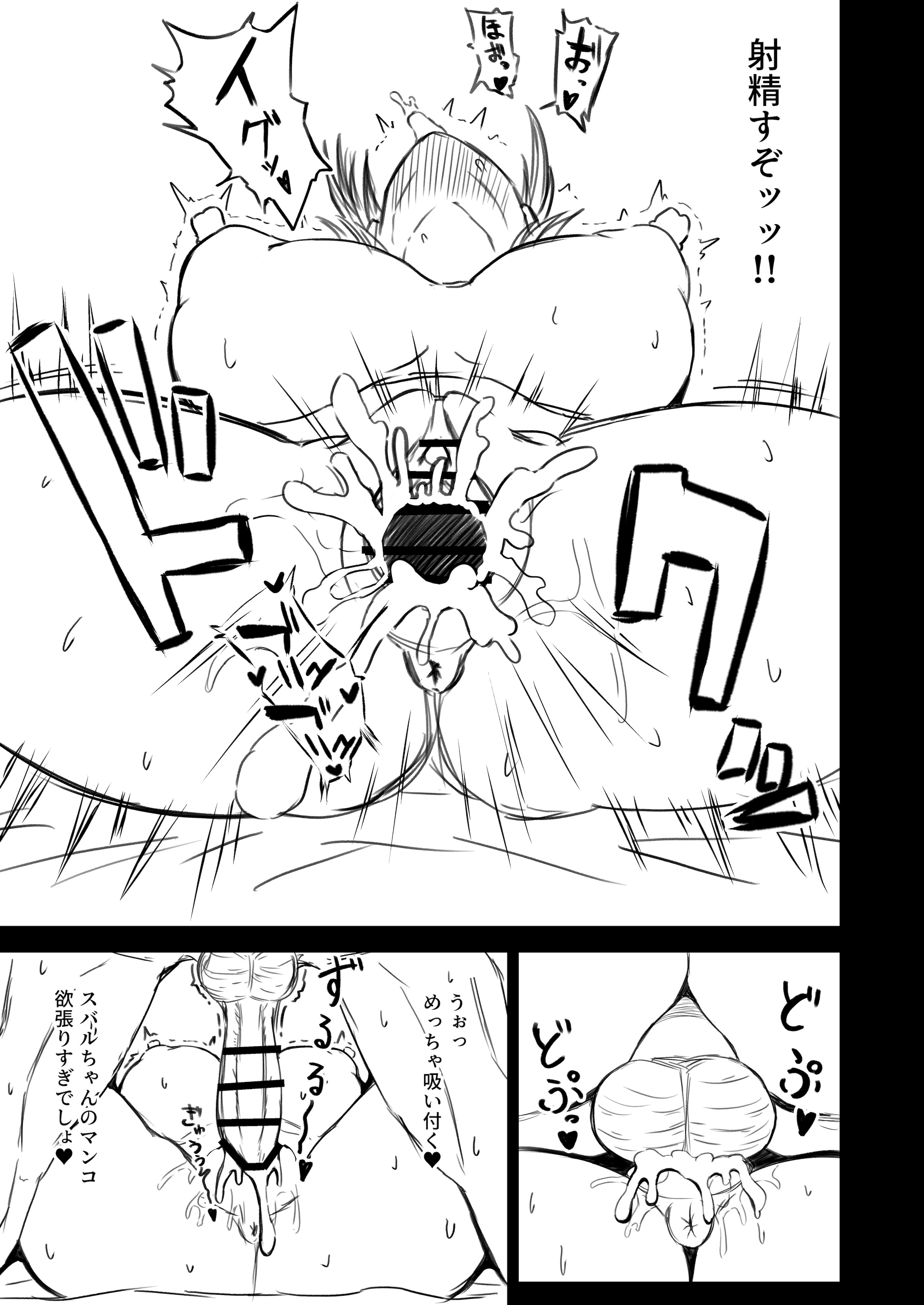 [かき] sbr