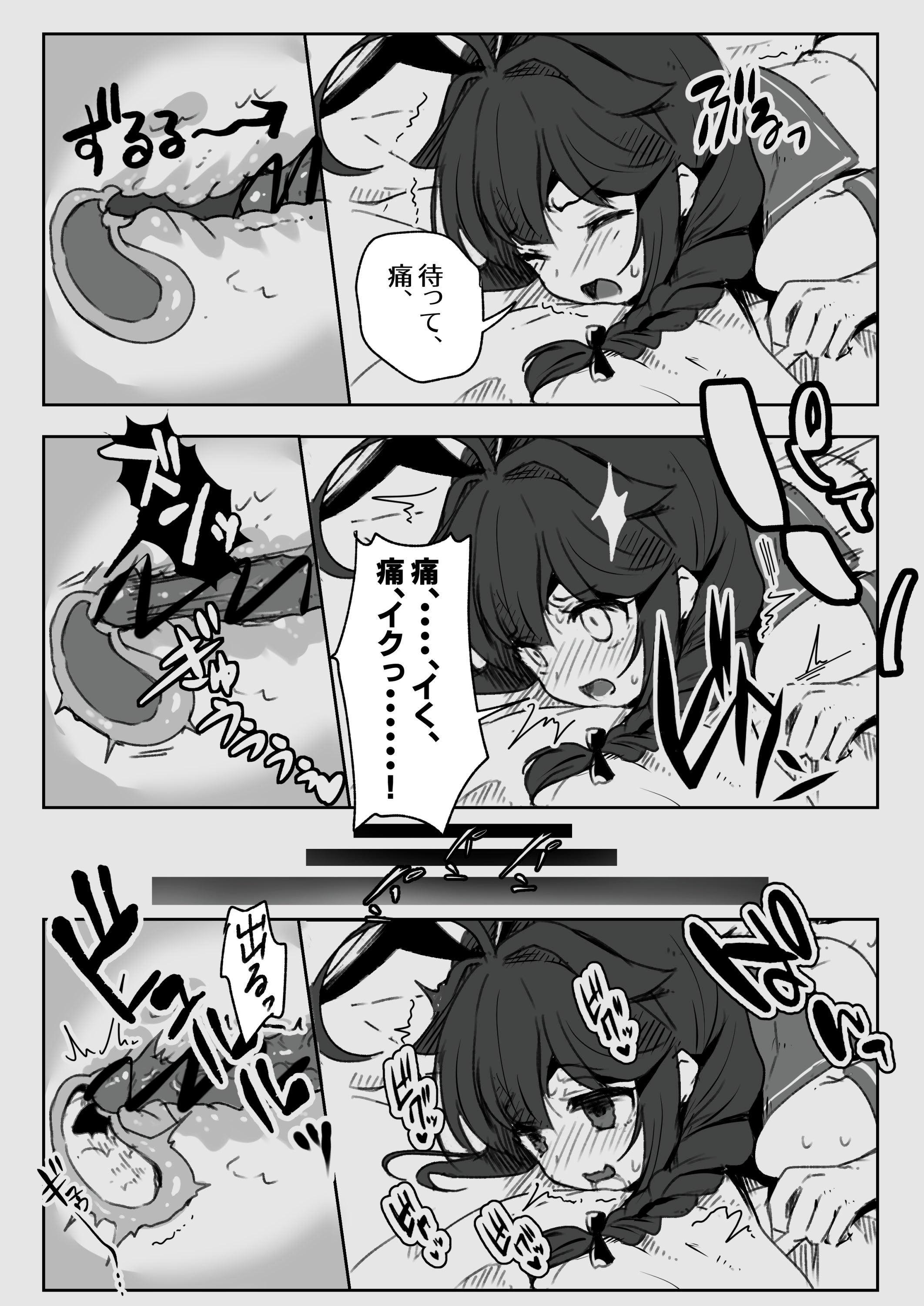 [E＆E (Eckert＆Eich)] 鎮守府愛と闇のキメセク録 (艦隊これくしょん -艦これ-) [DL版]
