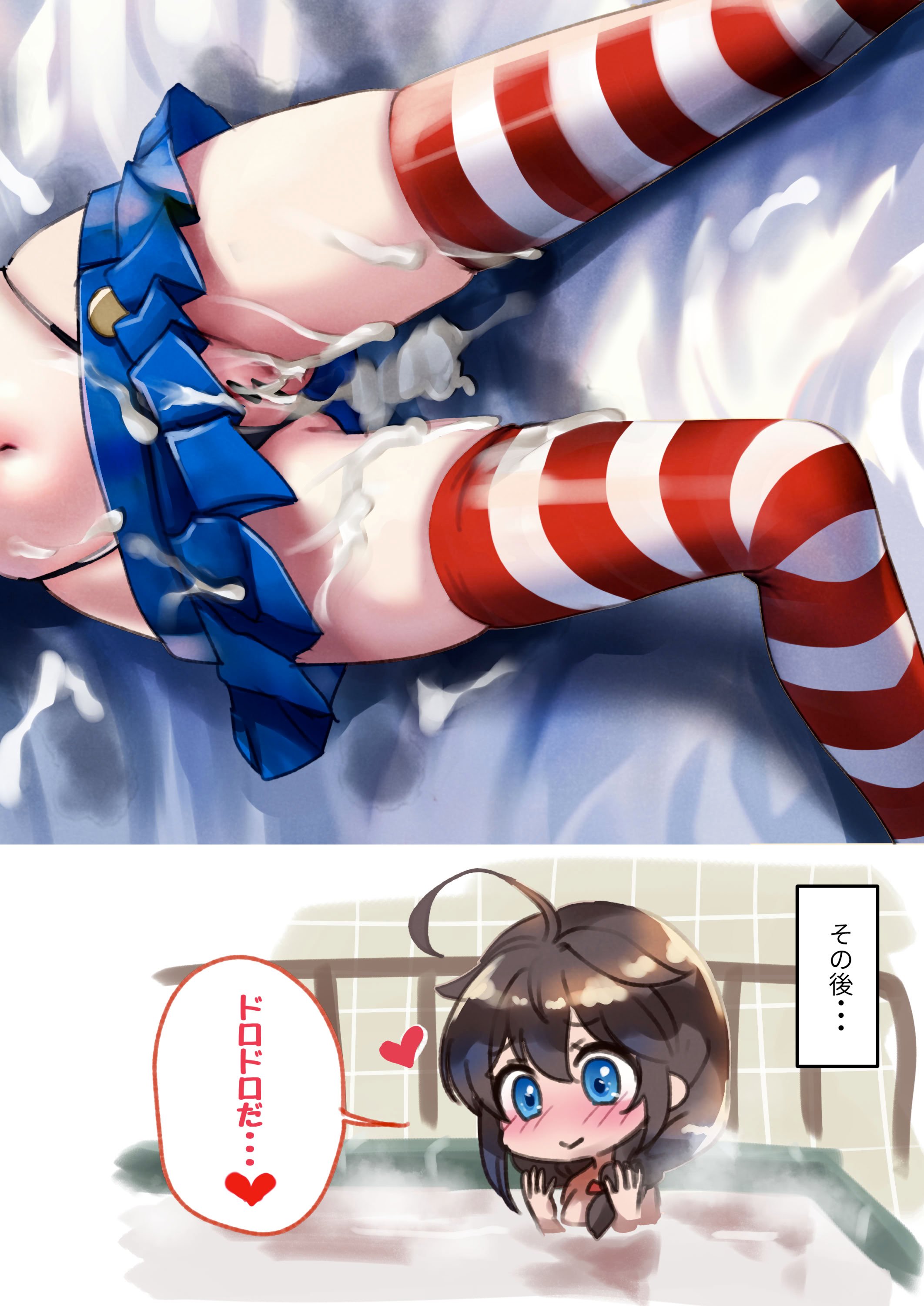 [E＆E (Eckert＆Eich)] 鎮守府愛と闇のキメセク録 (艦隊これくしょん -艦これ-) [DL版]