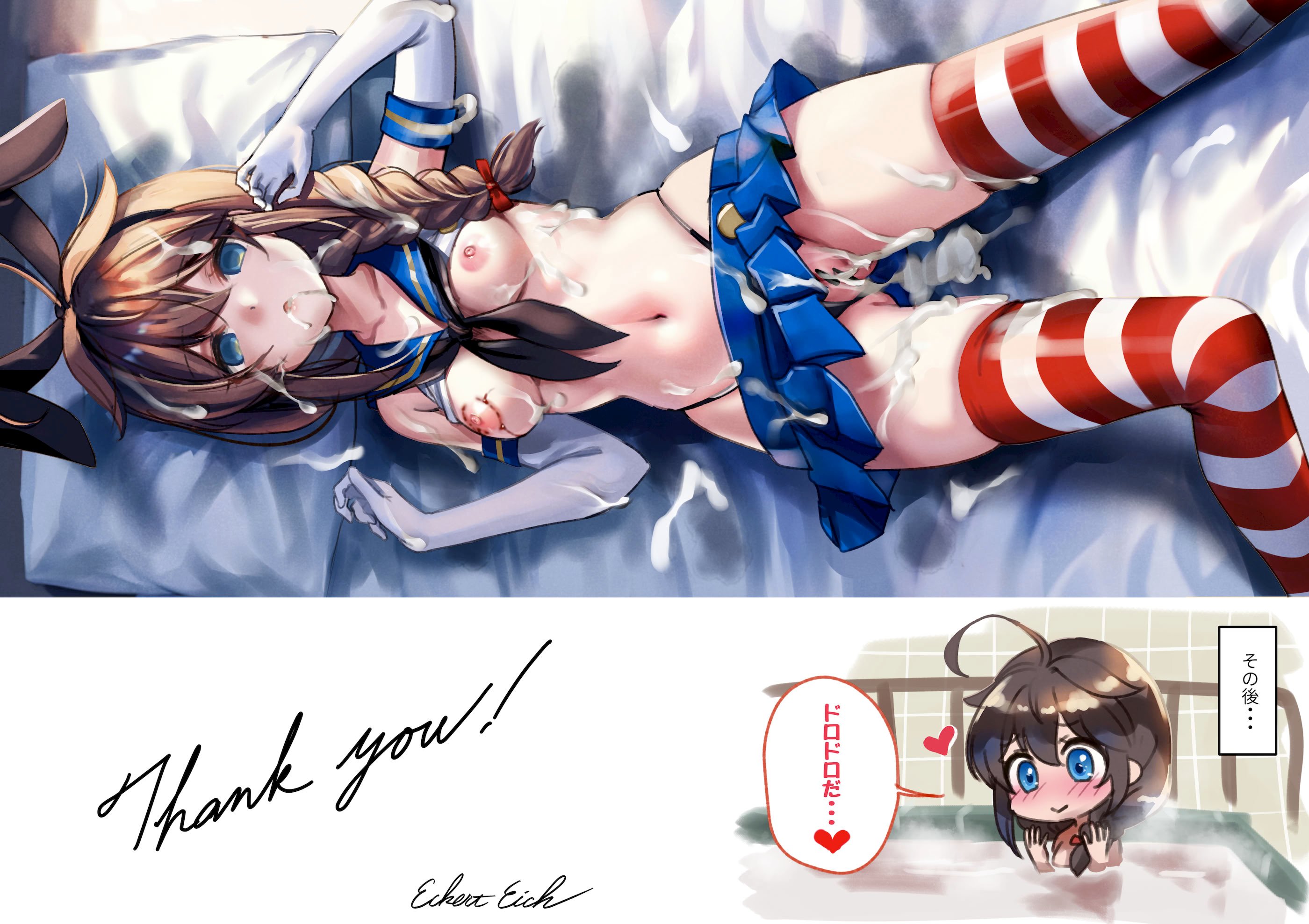 [E＆E (Eckert＆Eich)] 鎮守府愛と闇のキメセク録 (艦隊これくしょん -艦これ-) [DL版]