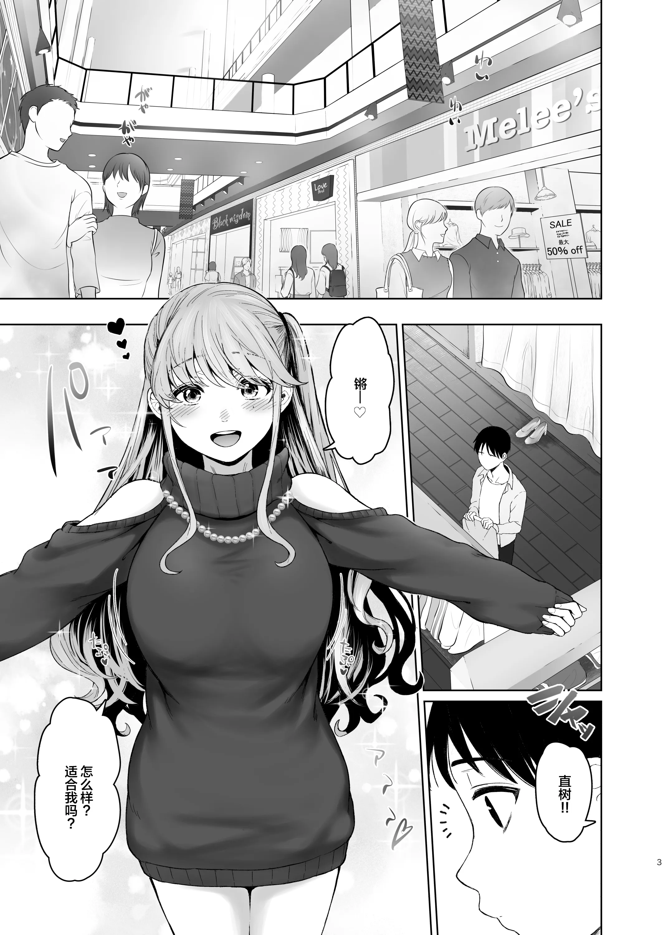 [オミズチヒロ] 君にセフレがいたなんて。〜清楚系若妻の素顔〜