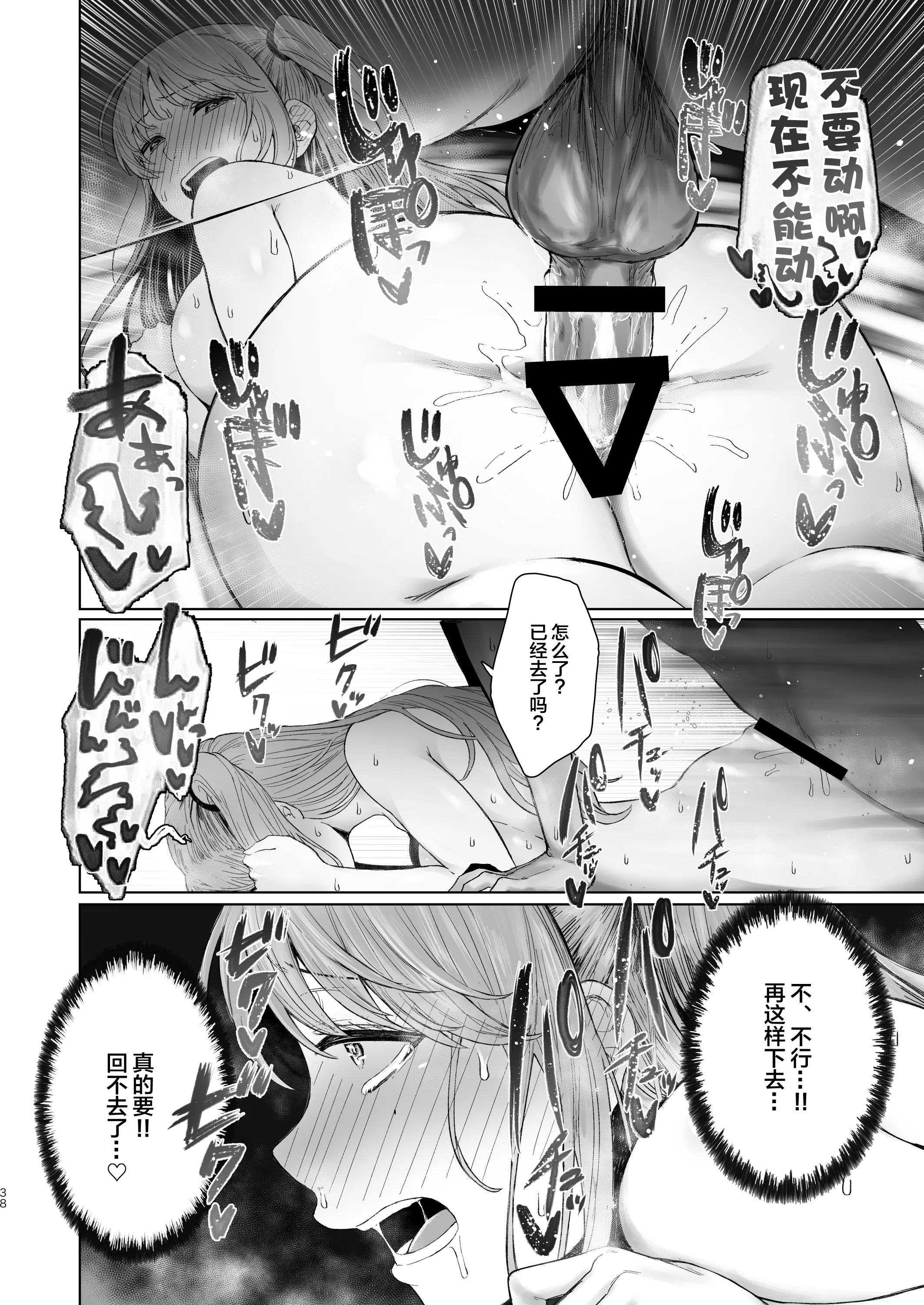 [オミズチヒロ] 君にセフレがいたなんて。〜清楚系若妻の素顔〜