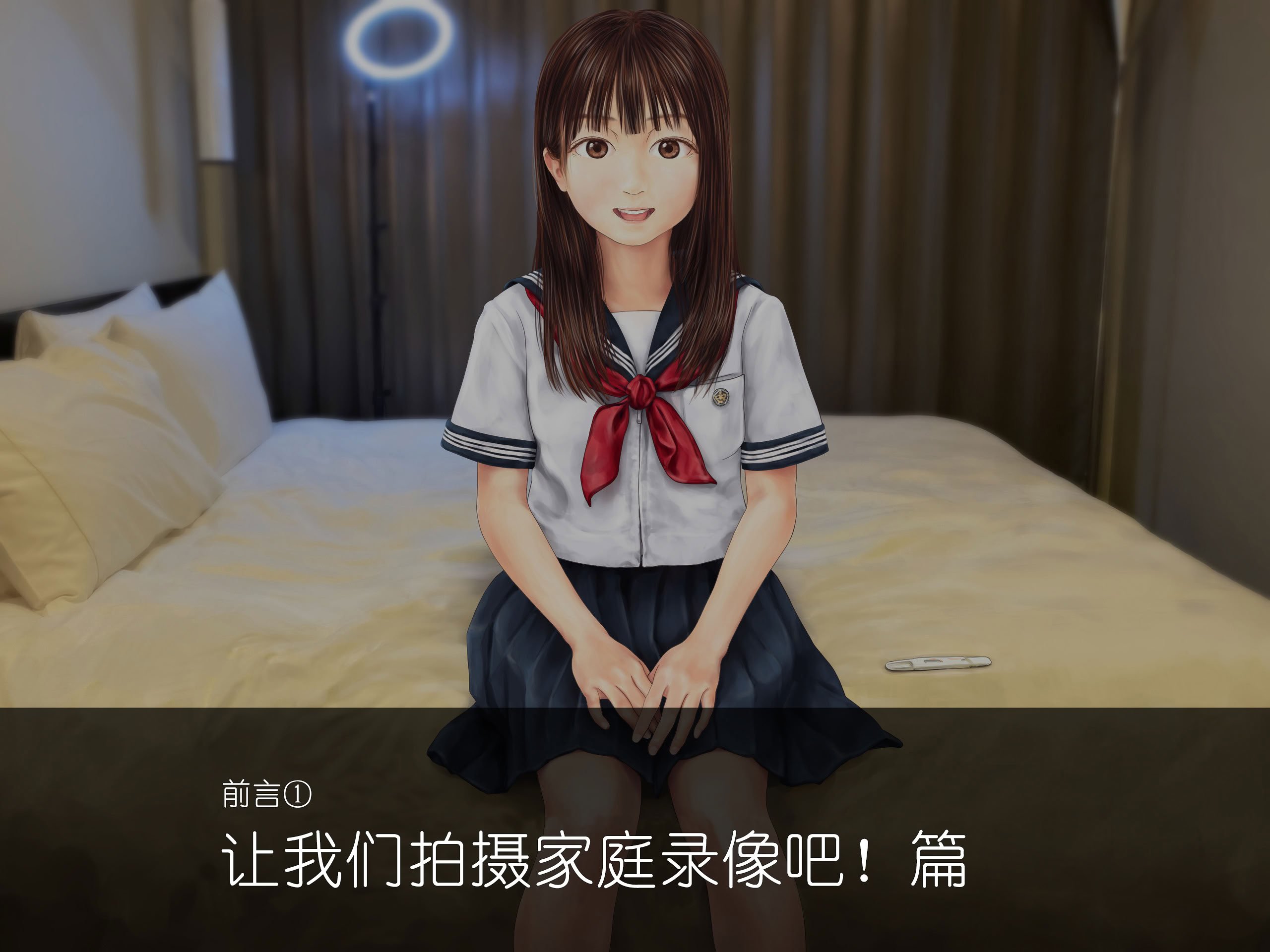 [ミリンコウ] 父と娘の妊活エピソード集 ～続・父と娘が近親相姦する話～[中国翻訳]