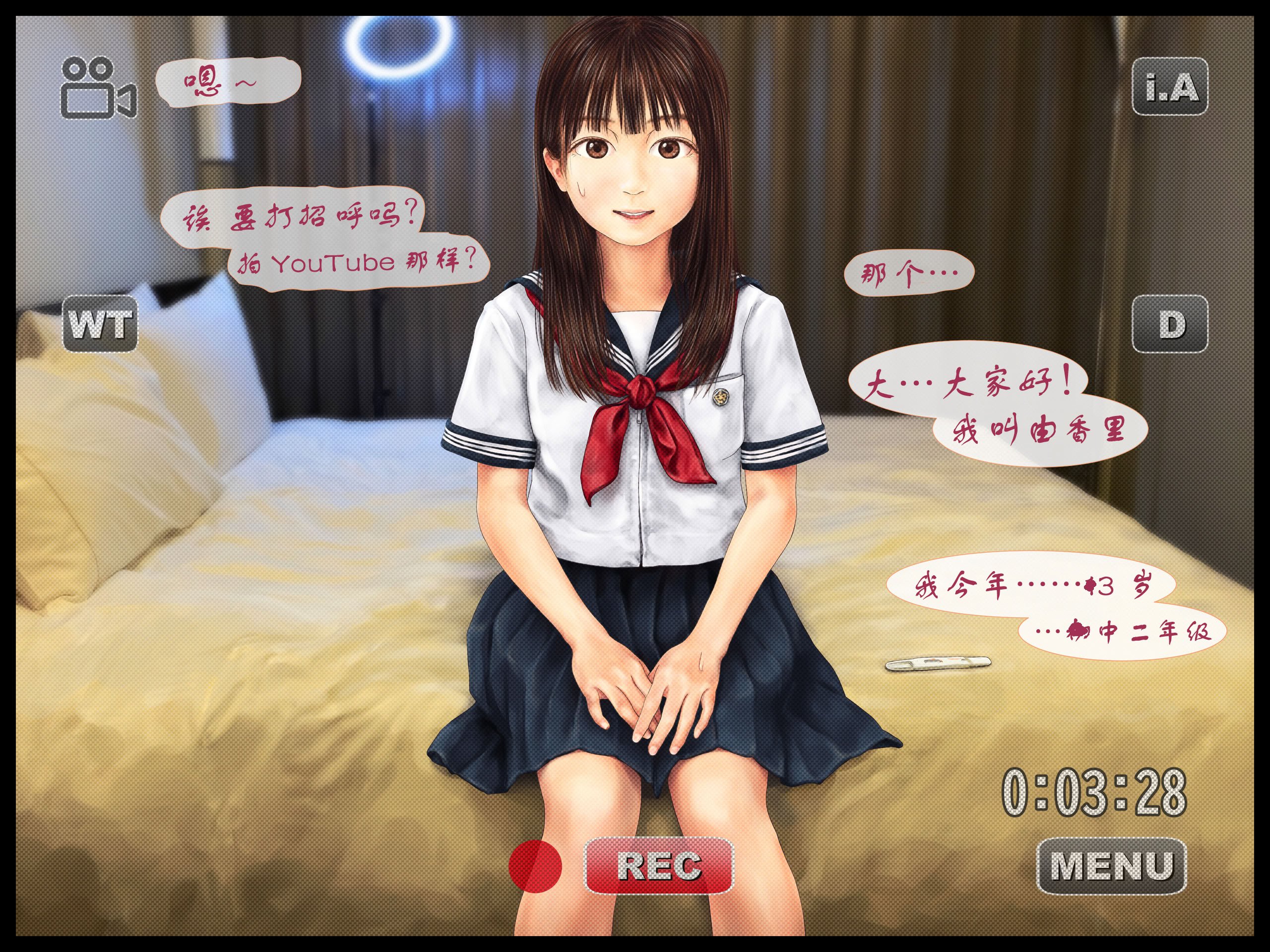 [ミリンコウ] 父と娘の妊活エピソード集 ～続・父と娘が近親相姦する話～[中国翻訳]