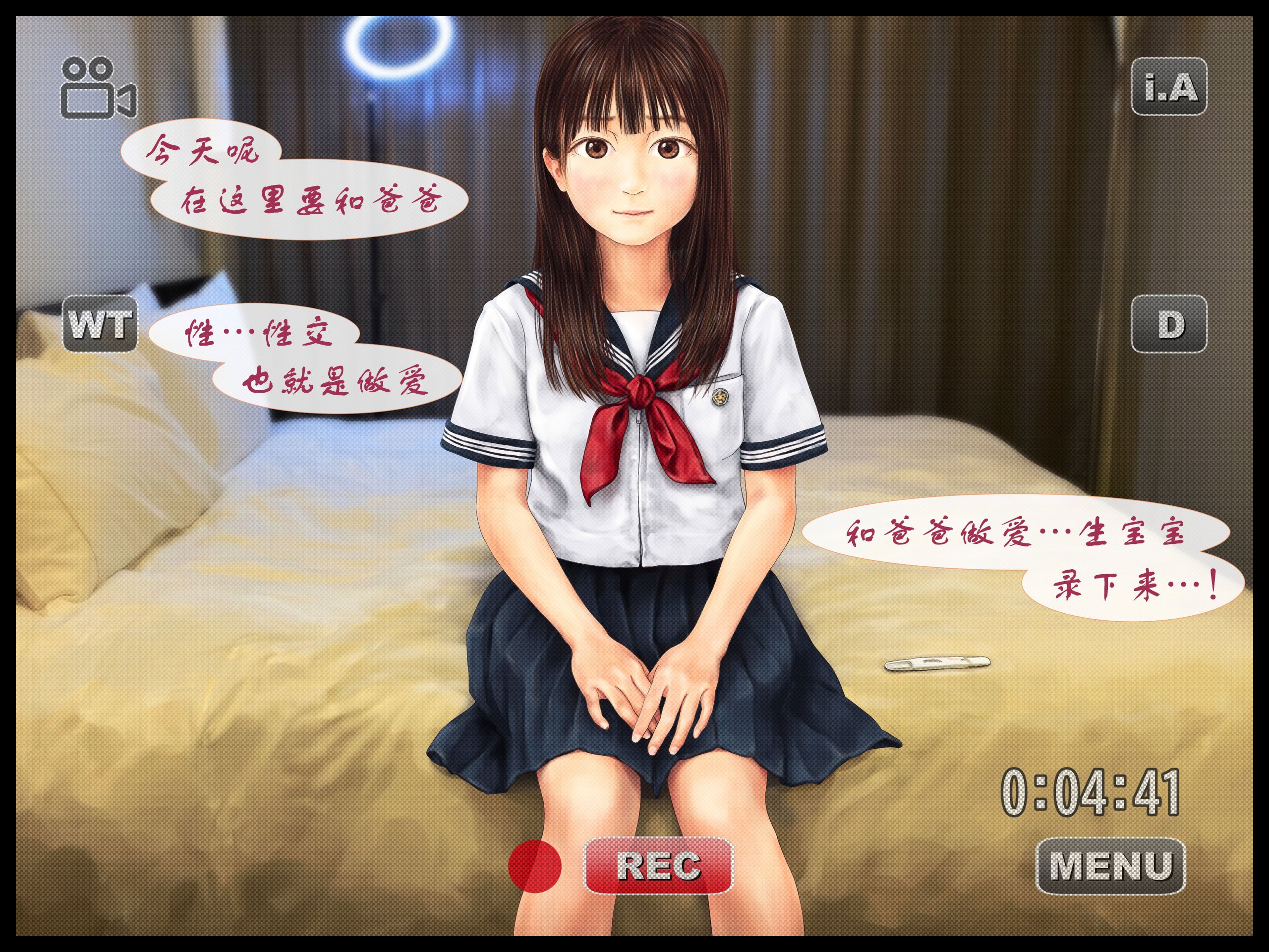[ミリンコウ] 父と娘の妊活エピソード集 ～続・父と娘が近親相姦する話～[中国翻訳]