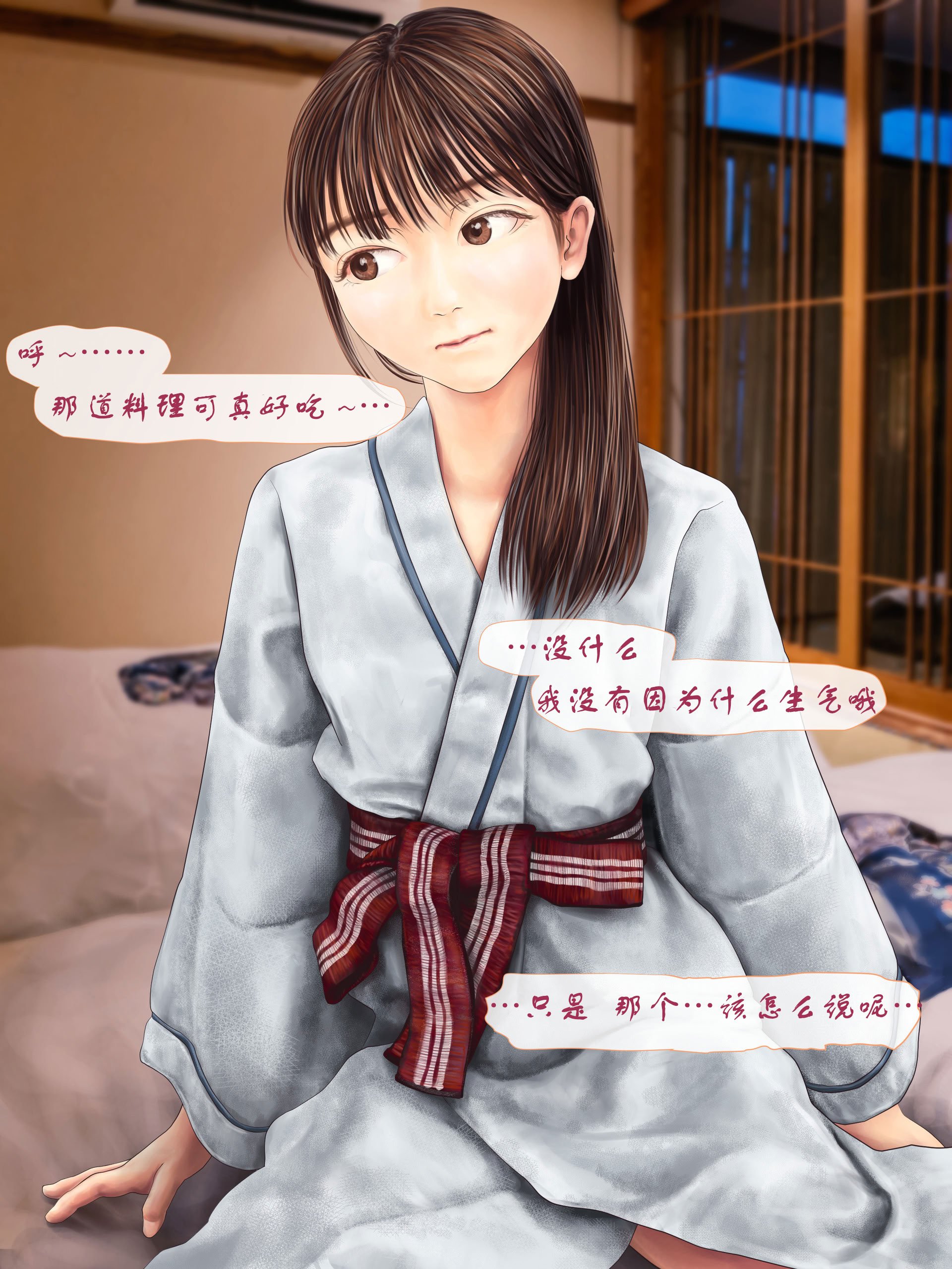 [ミリンコウ] 父と娘の妊活エピソード集 ～続・父と娘が近親相姦する話～[中国翻訳]