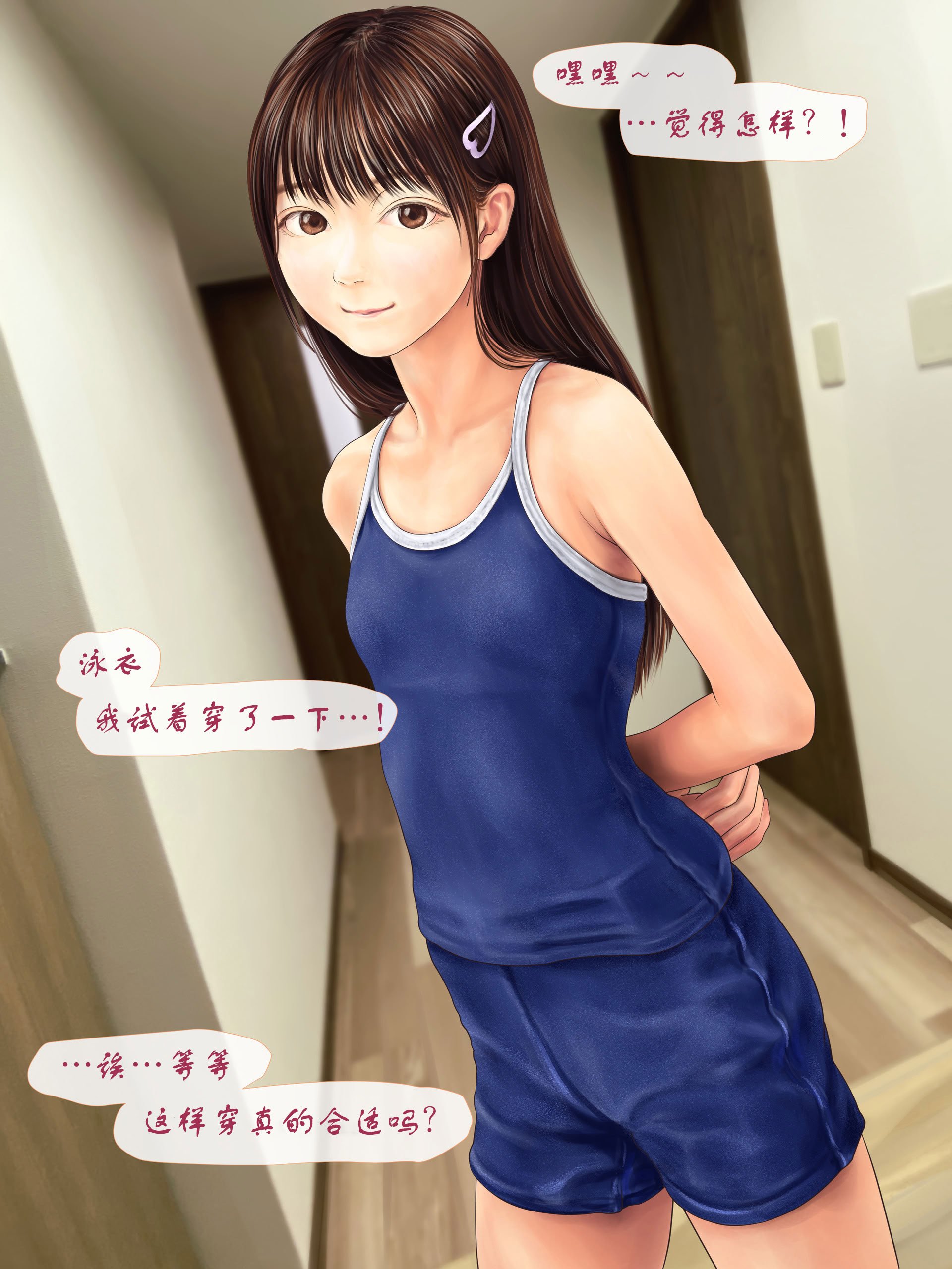 [ミリンコウ] 父と娘の妊活エピソード集 ～続・父と娘が近親相姦する話～[中国翻訳]