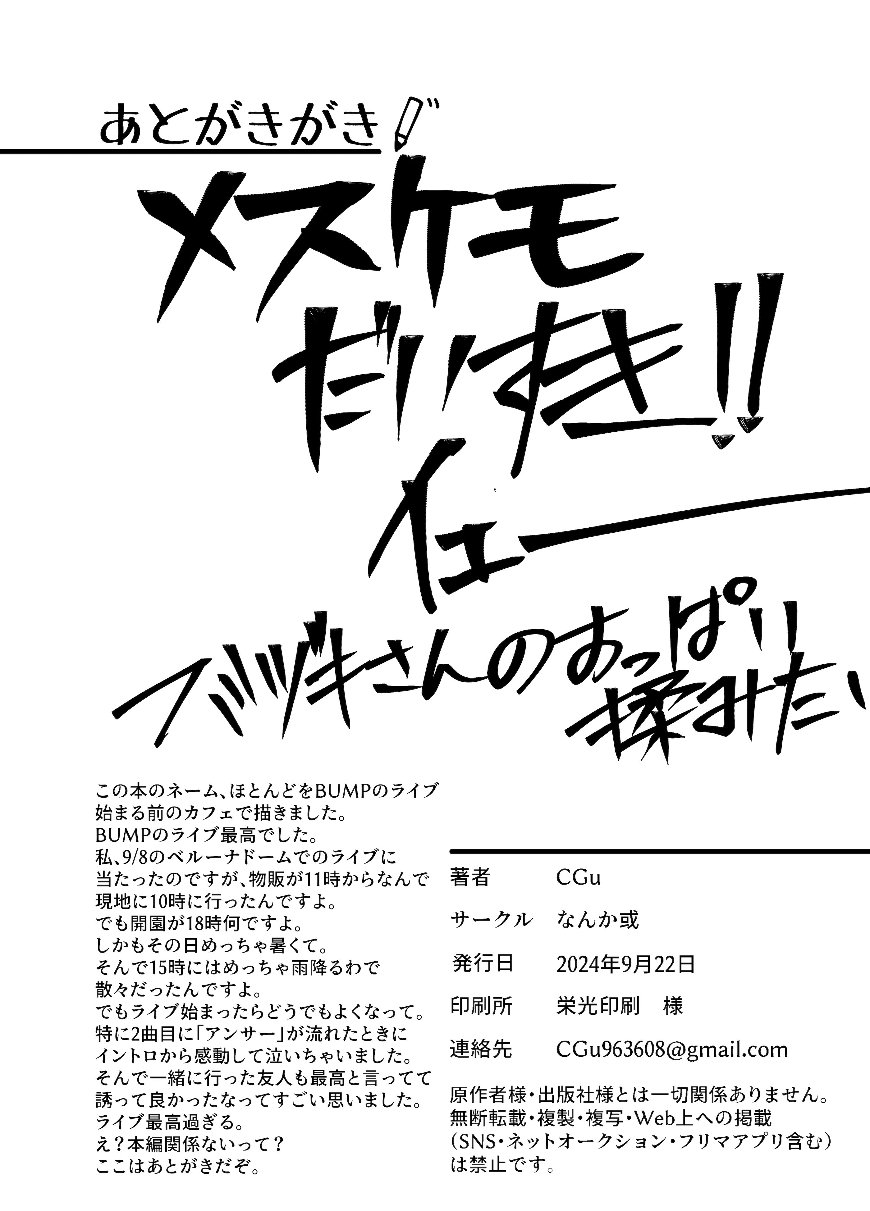 [なんか或 (CGu)] メスケモまとめNo.1 (よろず)｜雌兽精选合集No.1 [zc2333] [DL版]