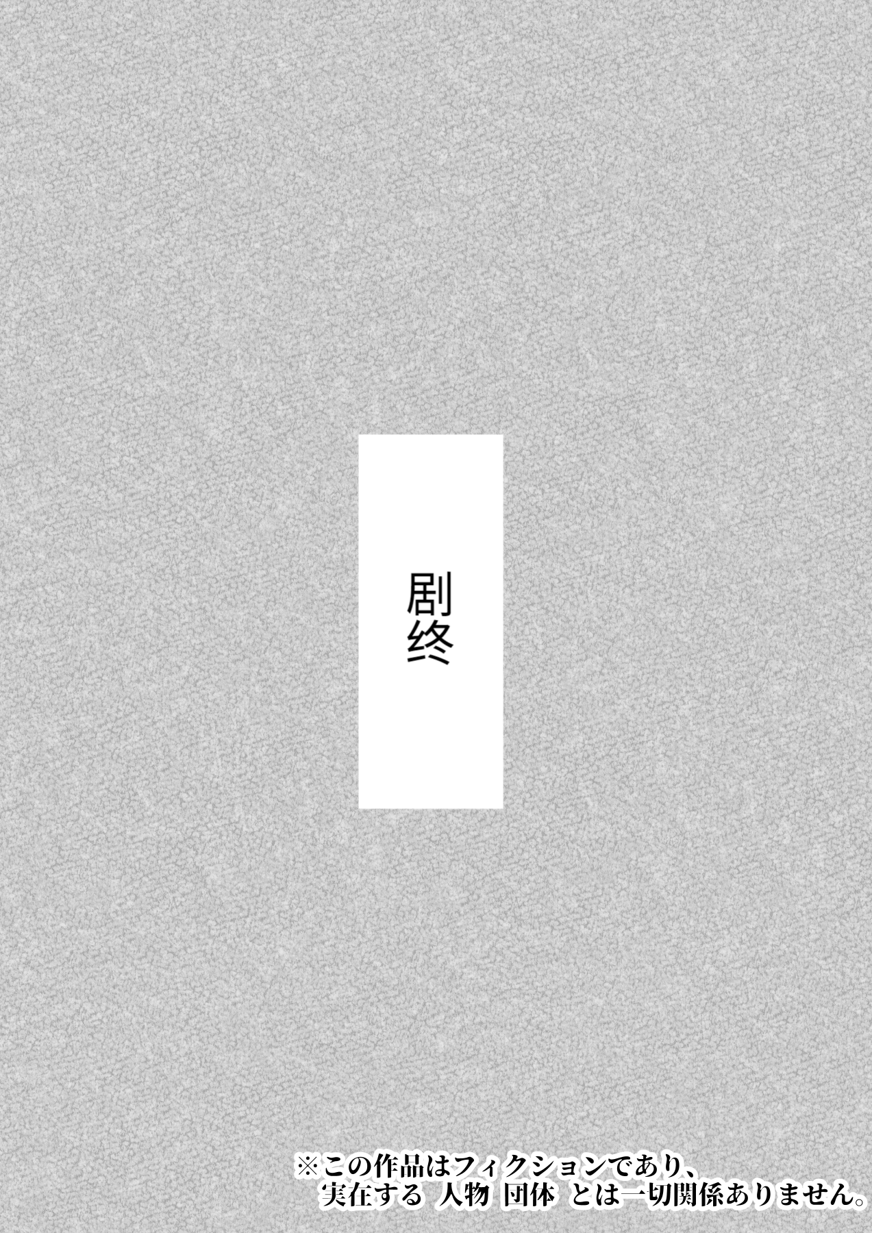 [チャーハンチャーハン]どうしようもない下着好きの息子への対応を完全に間違えてしまった継母（胖子机翻）