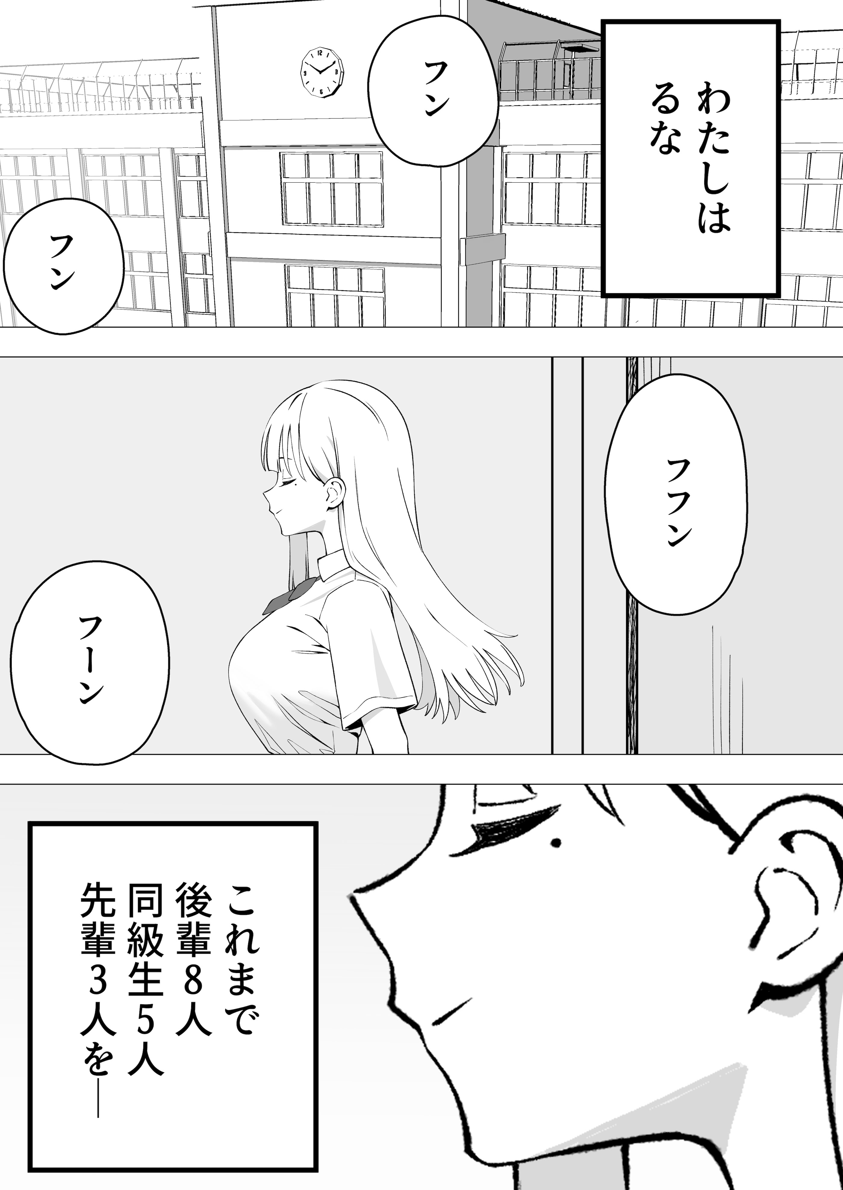 [福澤屋さん(福澤)] ふたなりぎゃう転入生を食う [DL版]