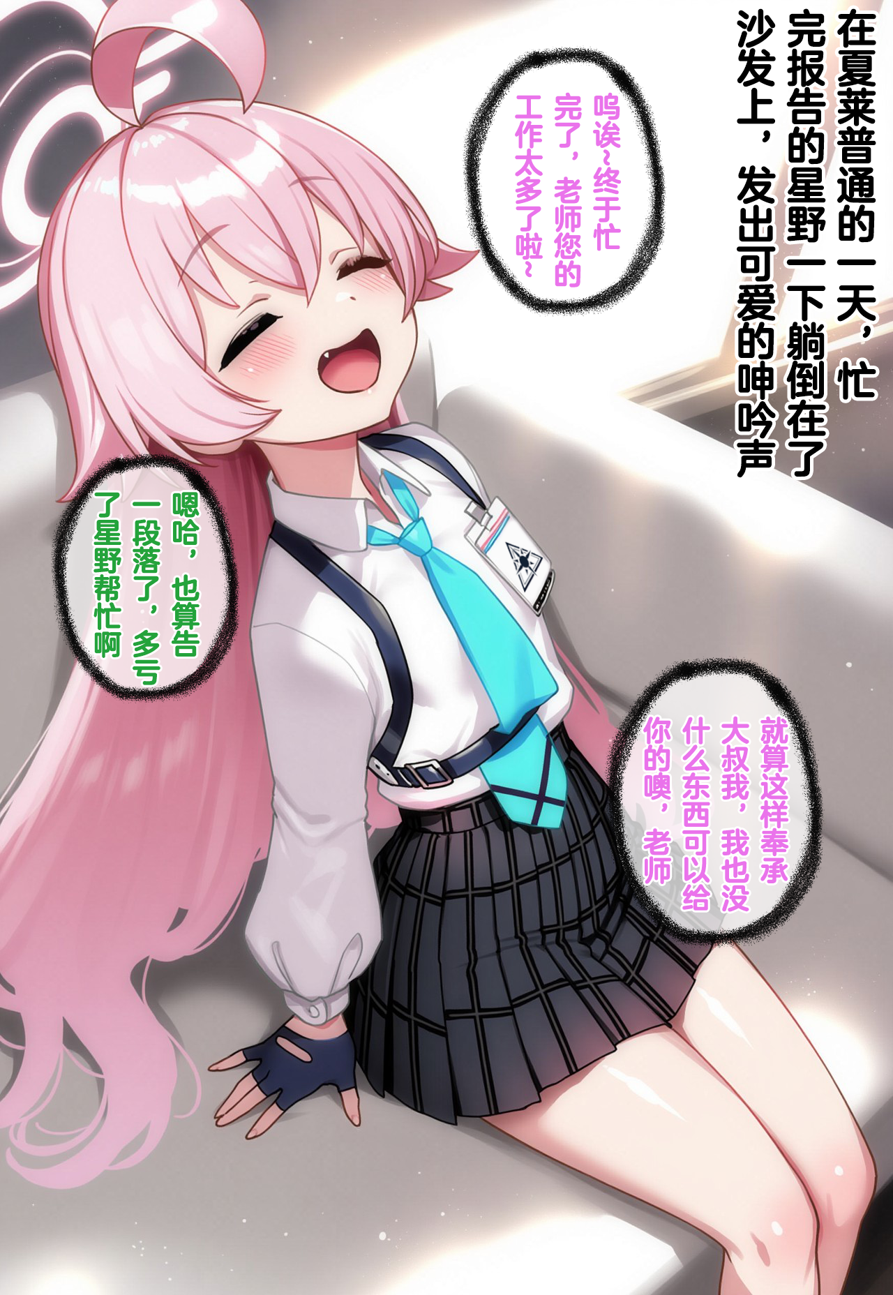 [Renbocloud] 恶堕档案——落淫之梦 VOL.1 [Uncensored] [AI Generated]