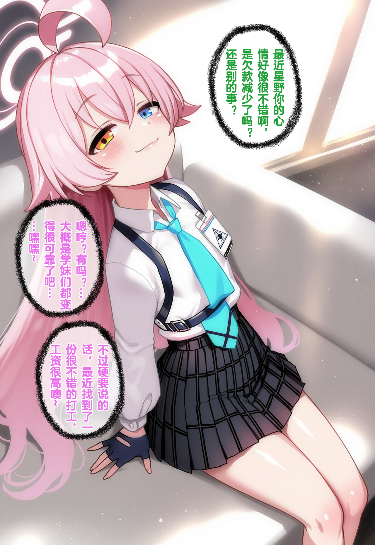 [Renbocloud] 恶堕档案——落淫之梦 VOL.1 [Uncensored] [AI Generated]