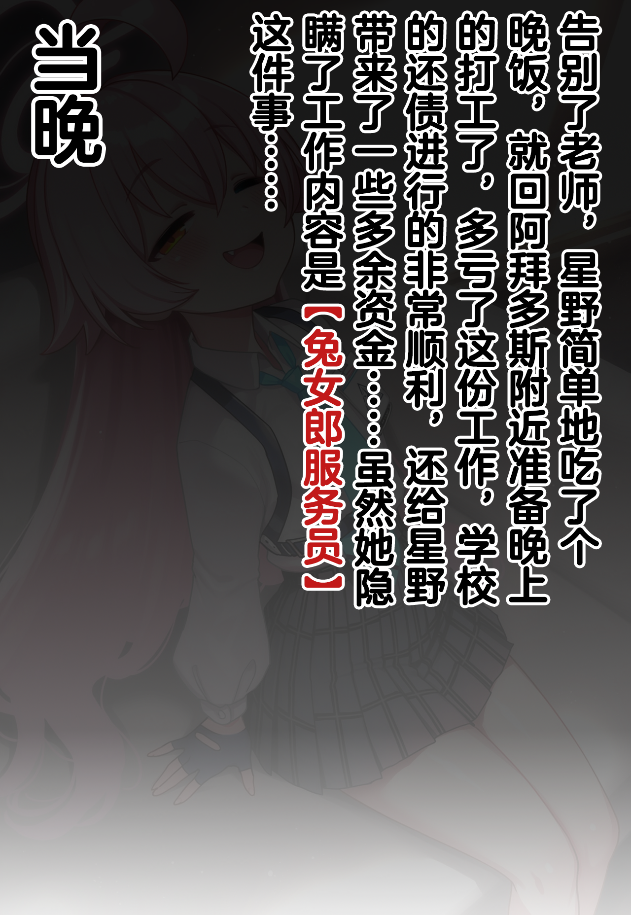 [Renbocloud] 恶堕档案——落淫之梦 VOL.1 [Uncensored] [AI Generated]