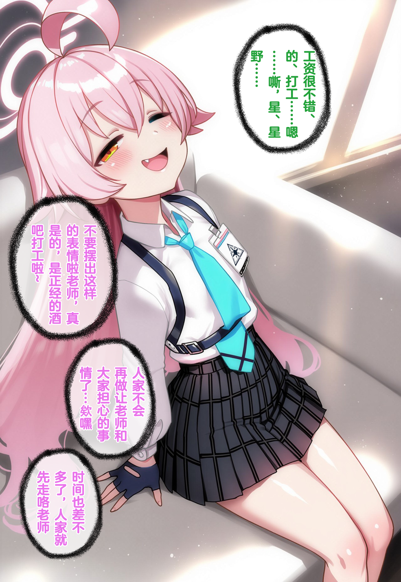 [Renbocloud] 恶堕档案——落淫之梦 VOL.1 [Uncensored] [AI Generated]