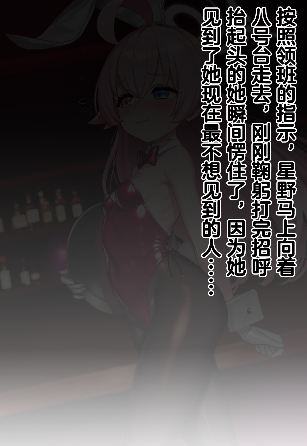 [Renbocloud] 恶堕档案——落淫之梦 VOL.1 [Uncensored] [AI Generated]