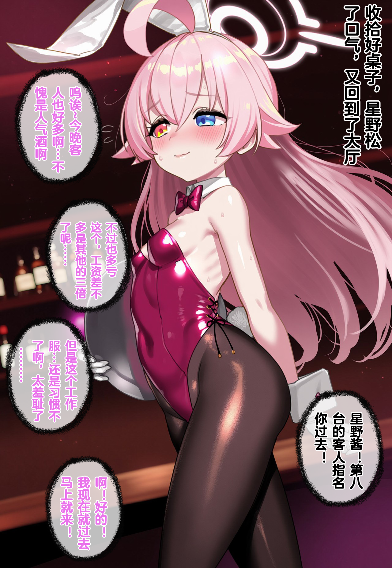 [Renbocloud] 恶堕档案——落淫之梦 VOL.1 [Uncensored] [AI Generated]