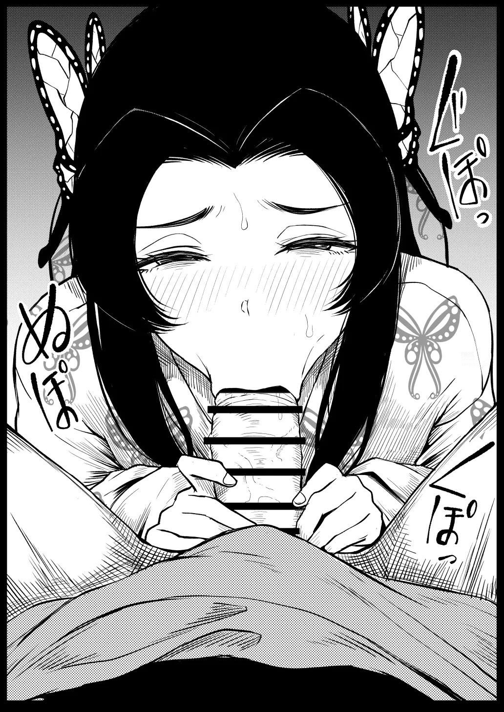 [ごまゴリラ] 胡蝶カナエ (鬼滅の刃) [中国翻訳]