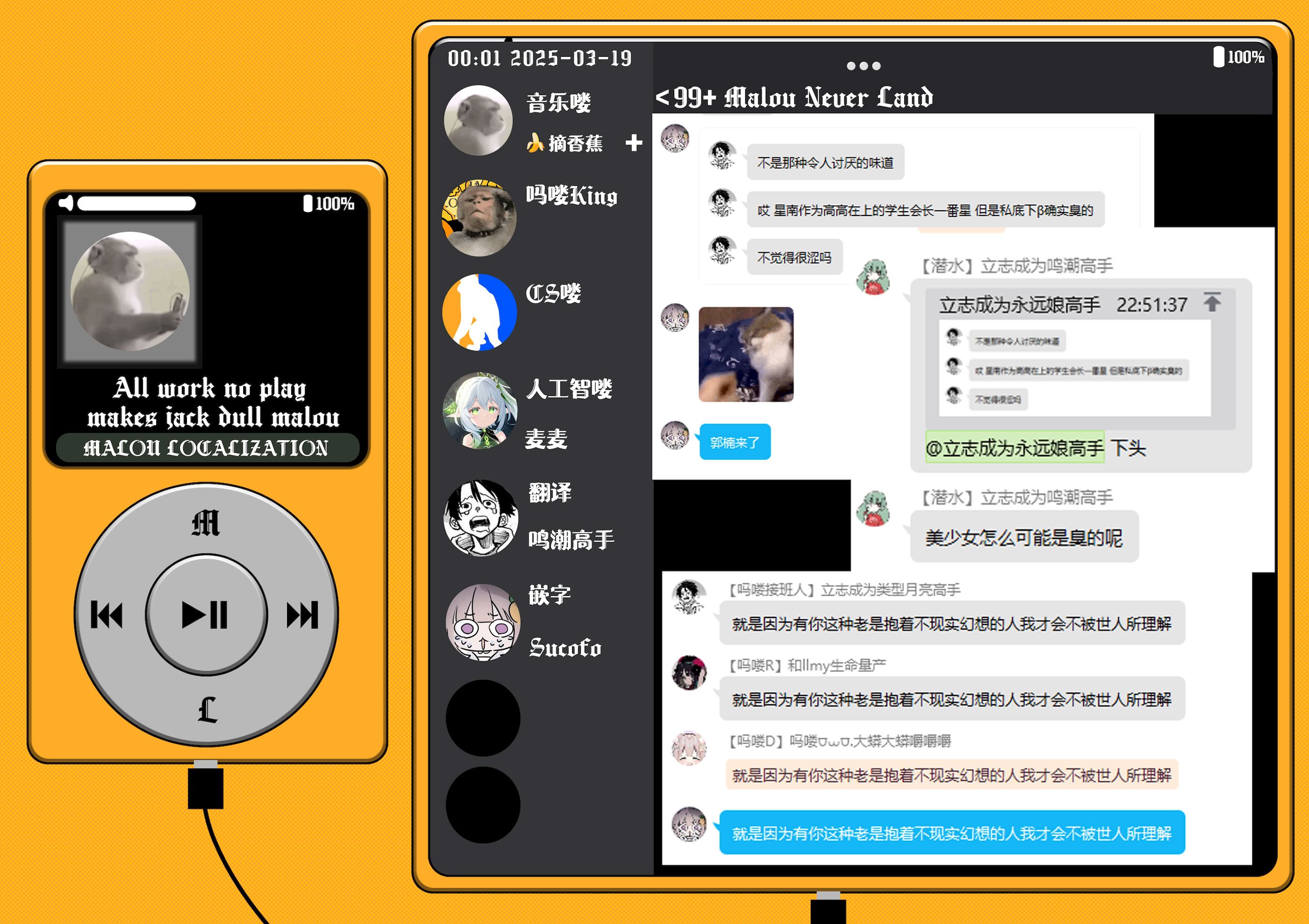 (学園スターフェスティバル) [赤柴本舗 (胃草)] せなえち。 (学園アイドルマスター)｜星南色色。[中文翻译] [吗喽汉化组]
