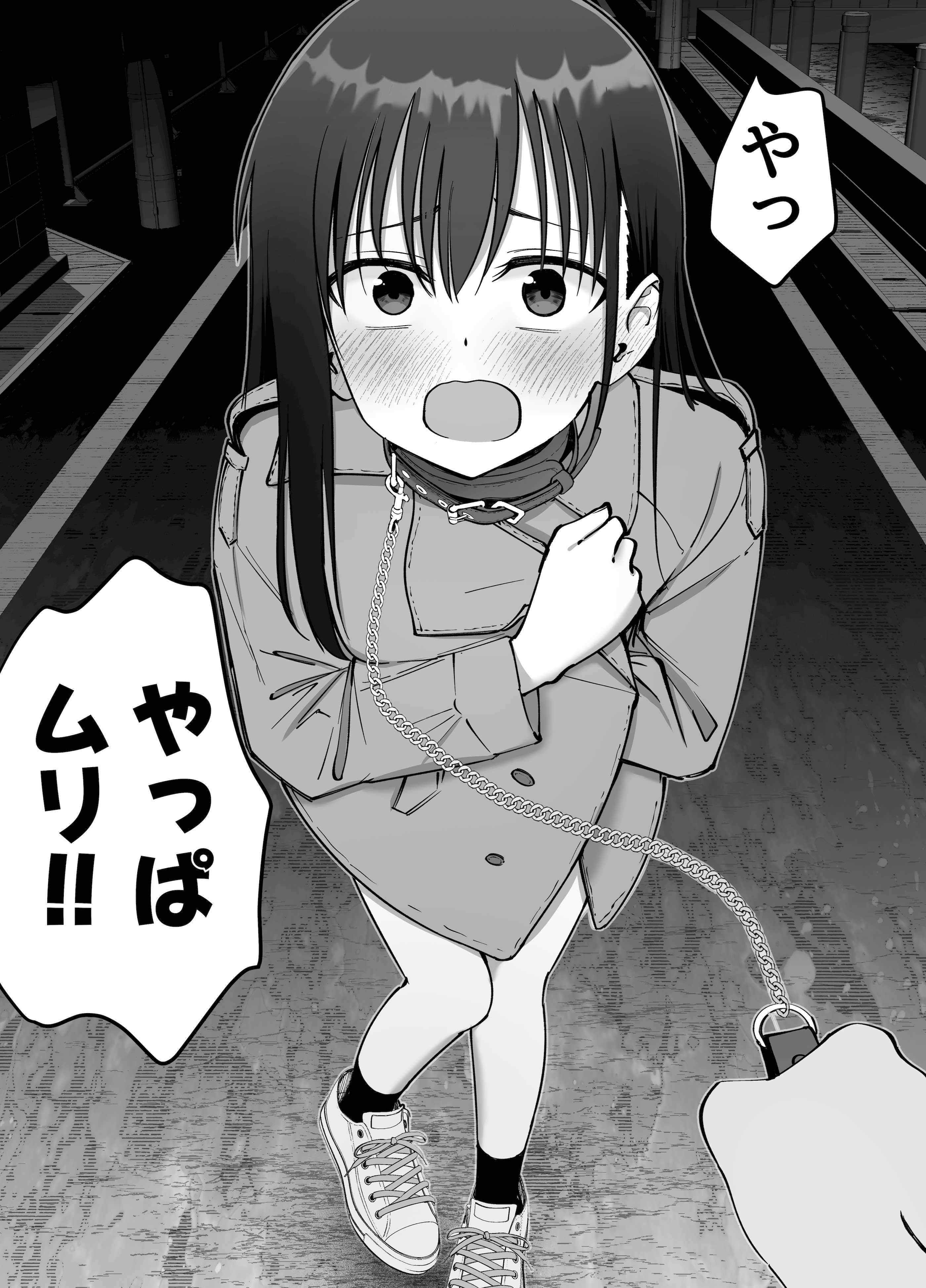 [太郎プロジェクト] 托卵の娘2
