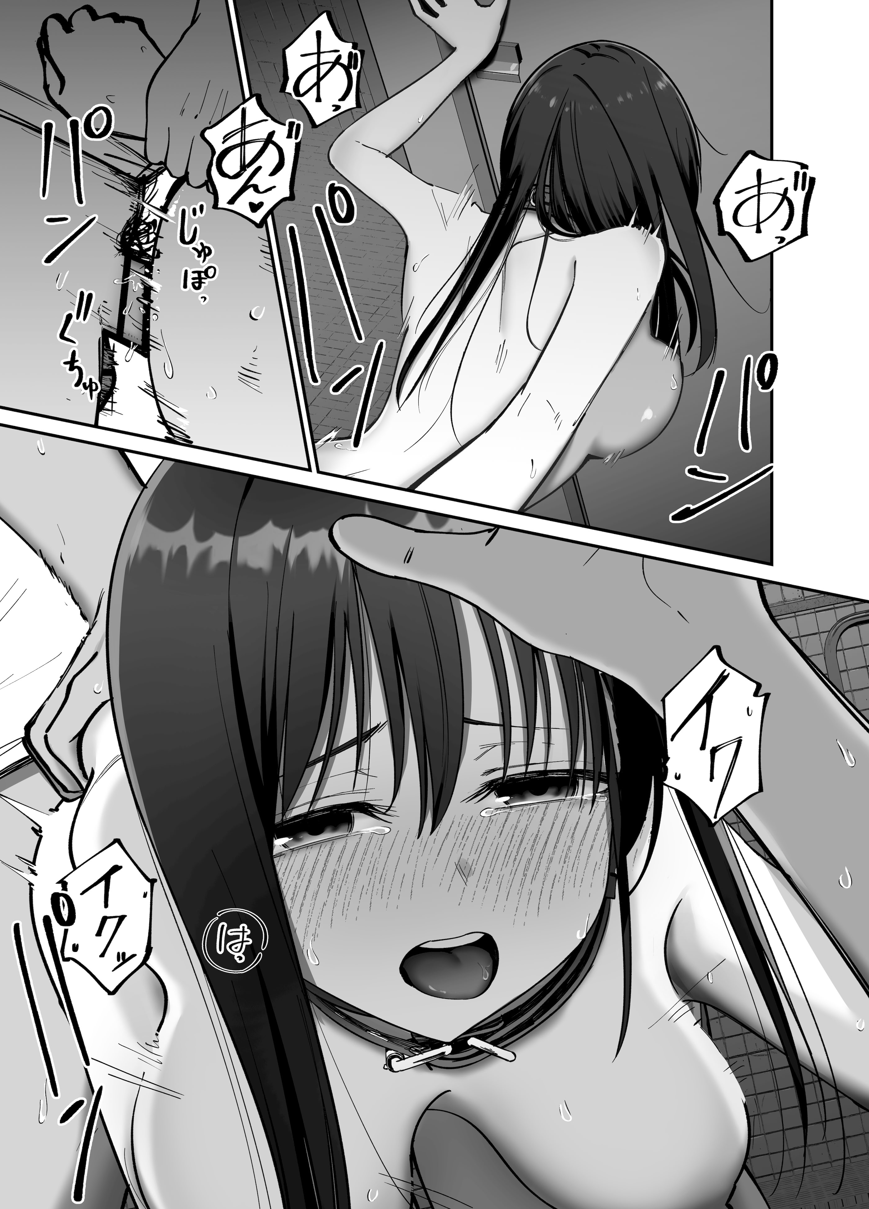 [太郎プロジェクト] 托卵の娘2