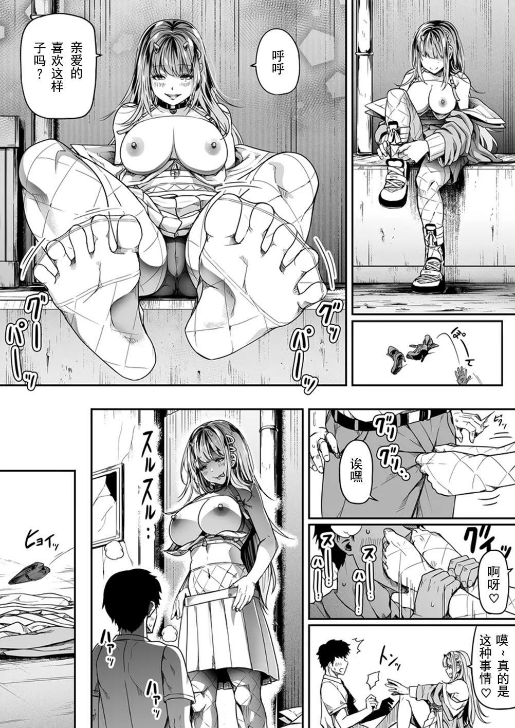 [Road=ロード=] 指揮官はいたずらがしたくてしょうがない!! (勝利の女神：NIKKE) [感谢tf出资 Tachyon个人汉化]