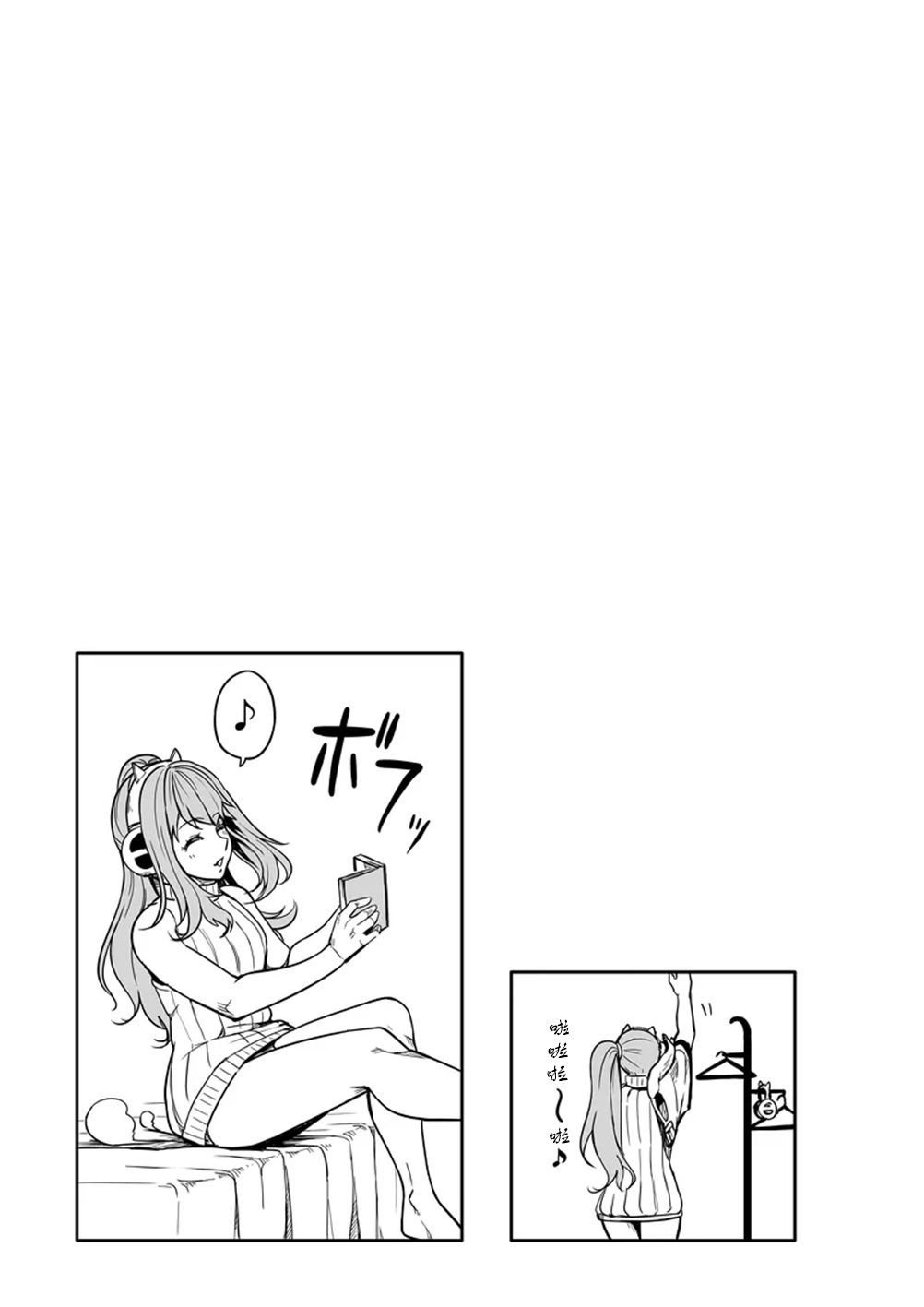 [Road=ロード=] 指揮官はいたずらがしたくてしょうがない!! (勝利の女神：NIKKE) [感谢tf出资 Tachyon个人汉化]