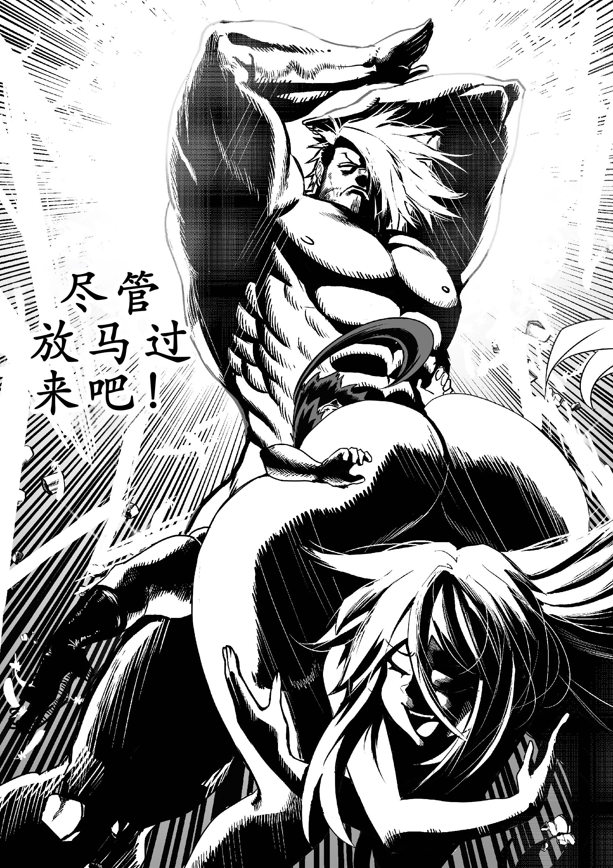 [GxGstudio] GxG l The Series Young boy revenge [古月个人汉化]