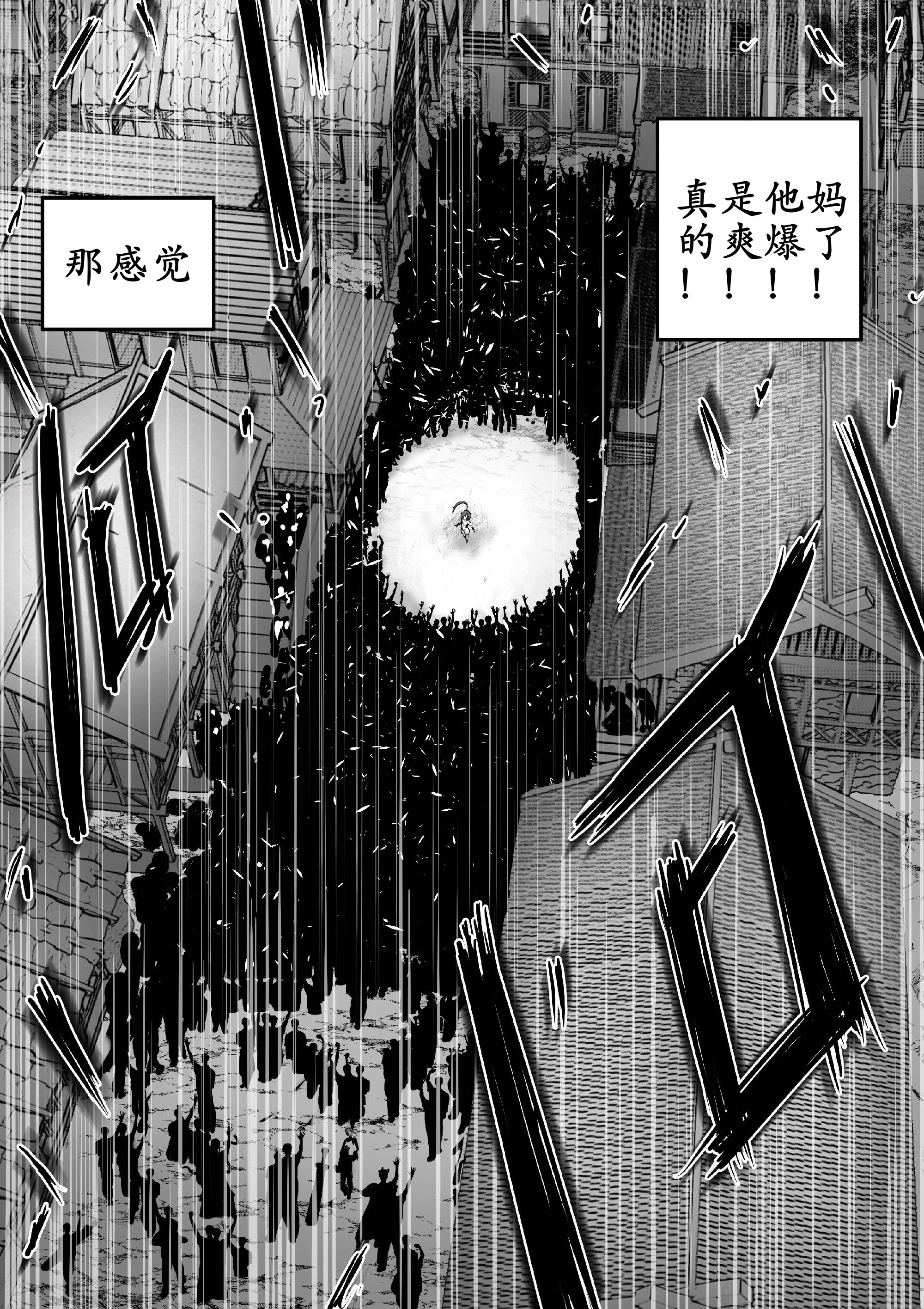 [GxGstudio] GxG l The Series Young boy revenge [古月个人汉化]