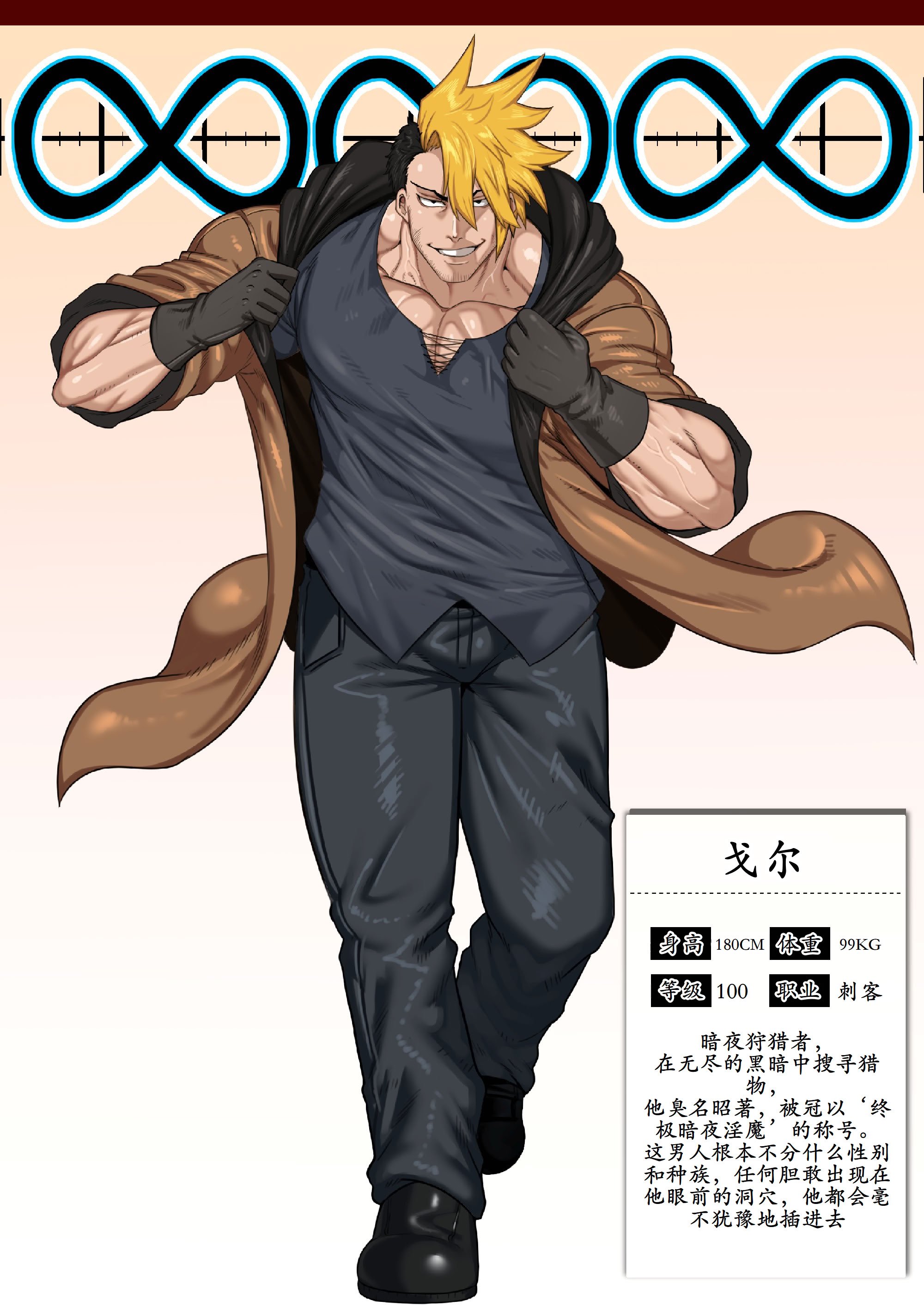 [GxGstudio] GxG l The Series Young boy revenge [古月个人汉化]