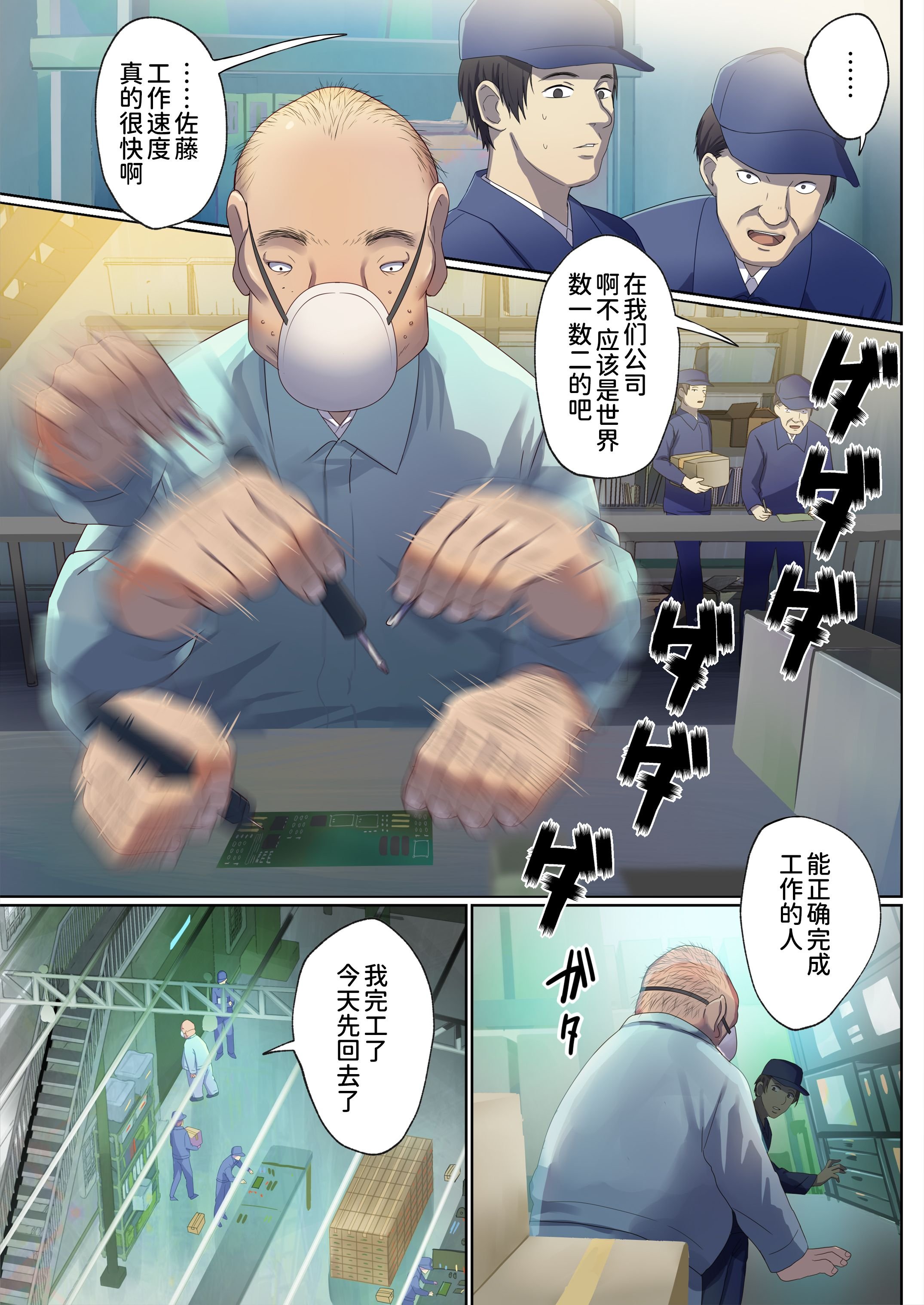 [ぽきの家 (ちんぽき、ぽちきん)] めぐりめぐる輪廻のナカで1-6 [無修正]