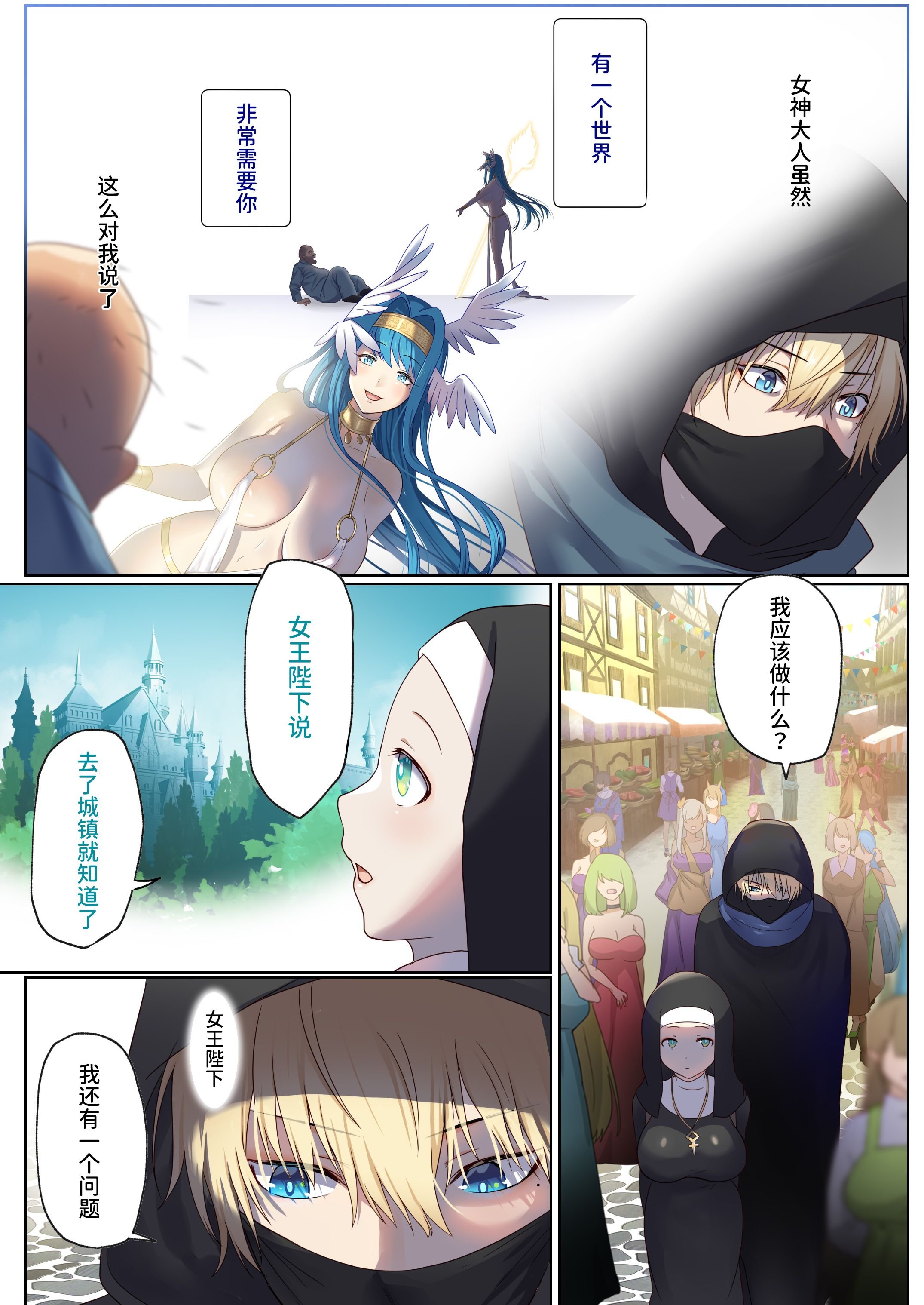 [ぽきの家 (ちんぽき、ぽちきん)] めぐりめぐる輪廻のナカで1-6 [無修正]