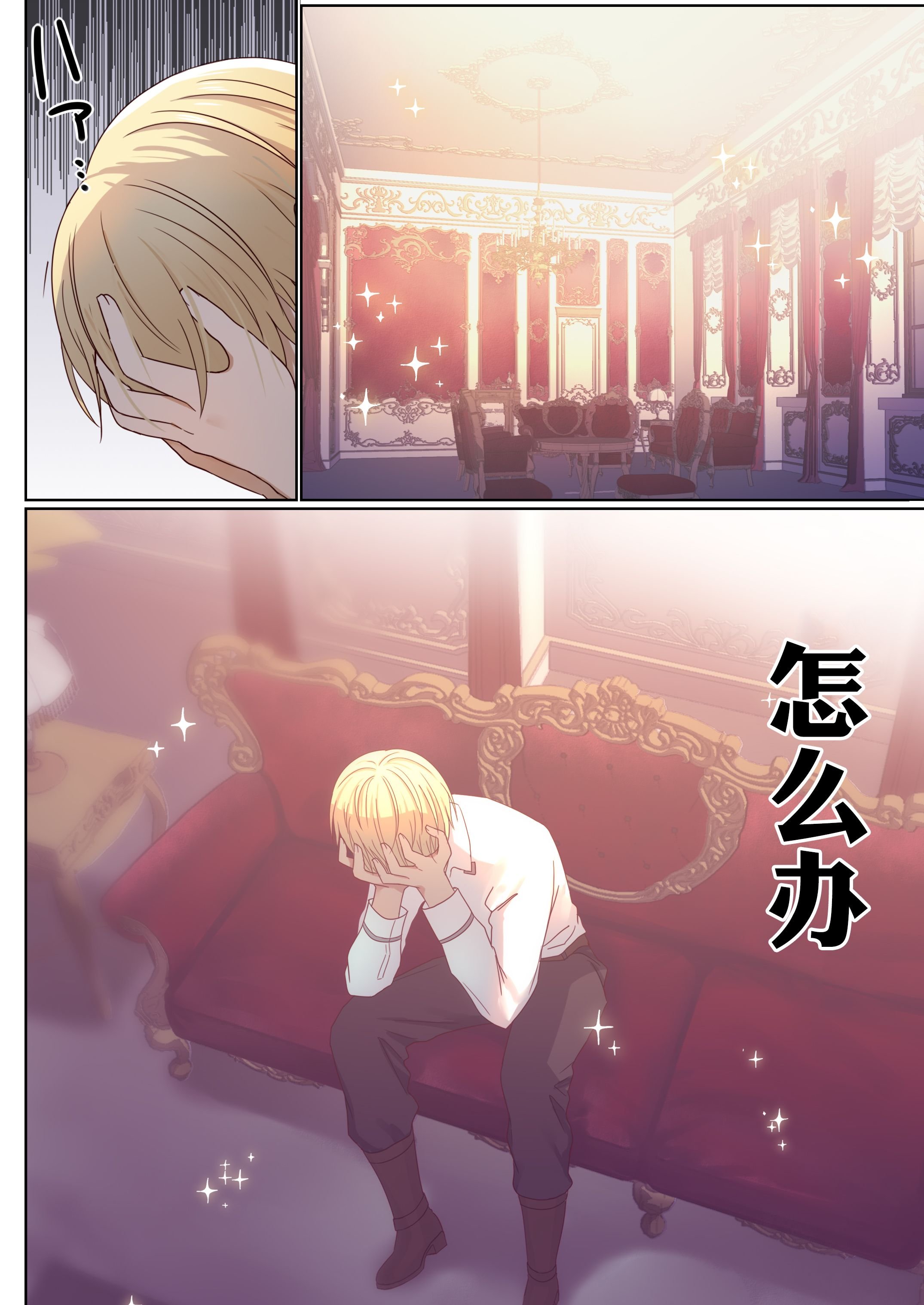[ぽきの家 (ちんぽき、ぽちきん)] めぐりめぐる輪廻のナカで1-6 [無修正]