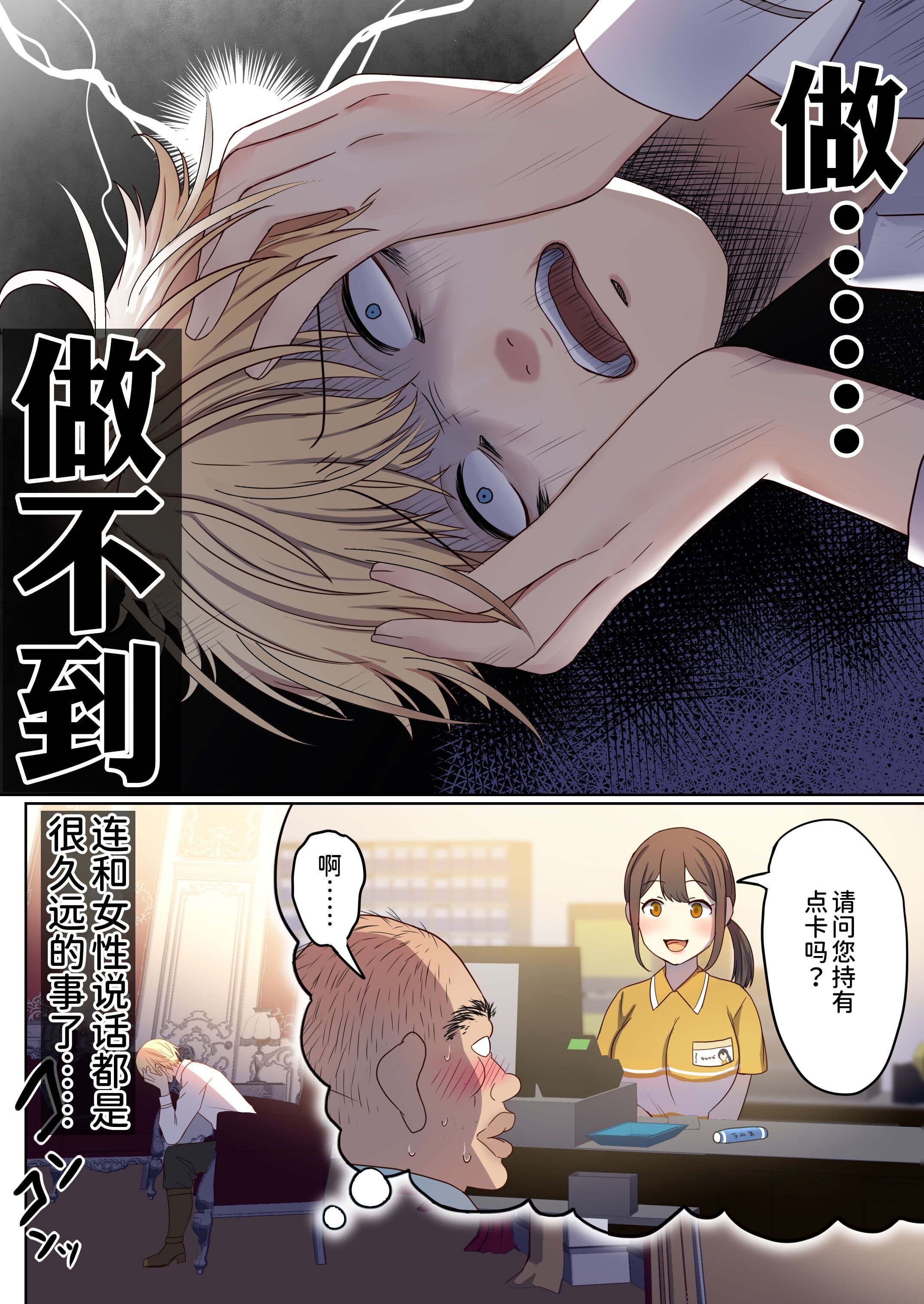 [ぽきの家 (ちんぽき、ぽちきん)] めぐりめぐる輪廻のナカで1-6 [無修正]