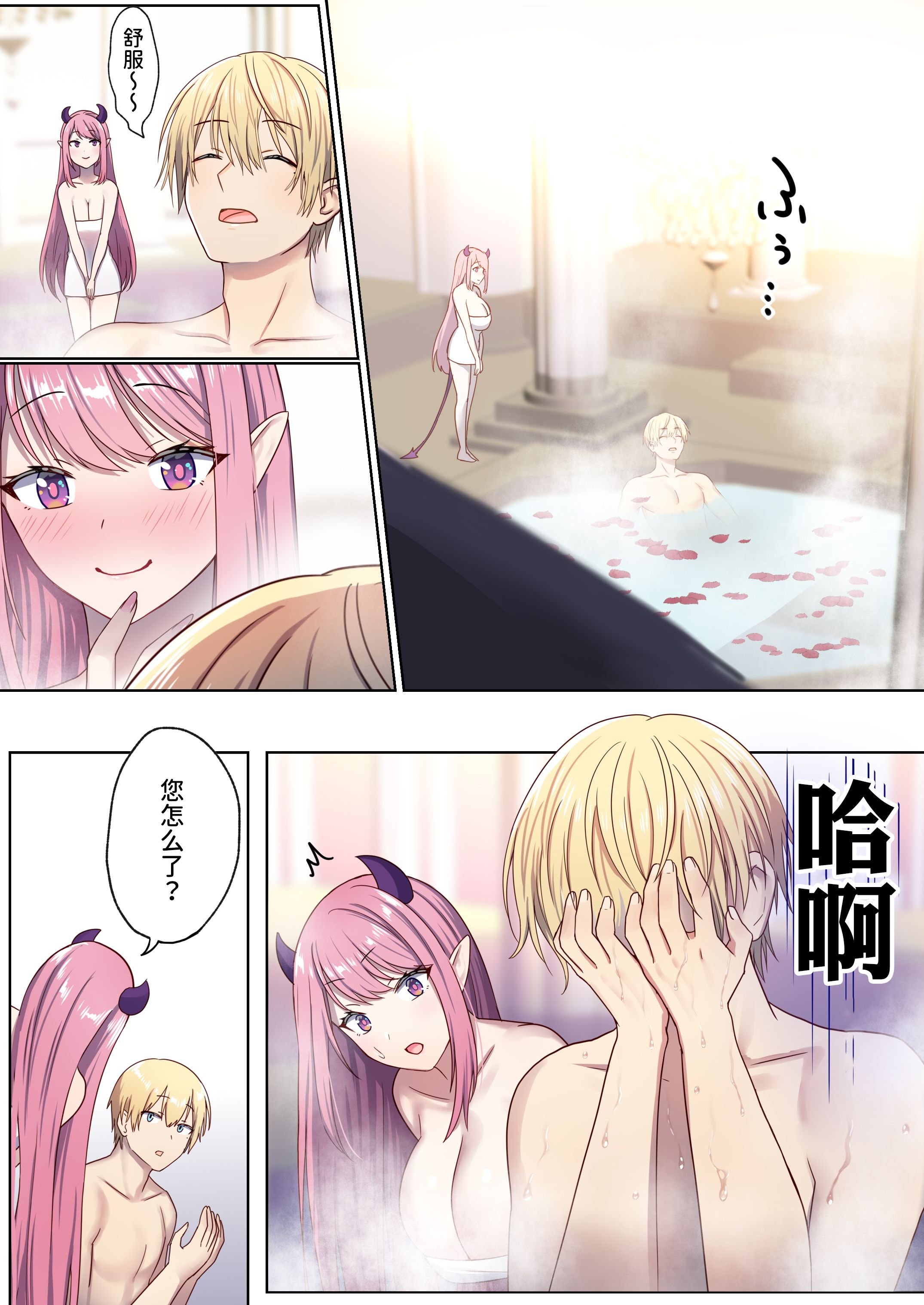 [ぽきの家 (ちんぽき、ぽちきん)] めぐりめぐる輪廻のナカで1-6 [無修正]
