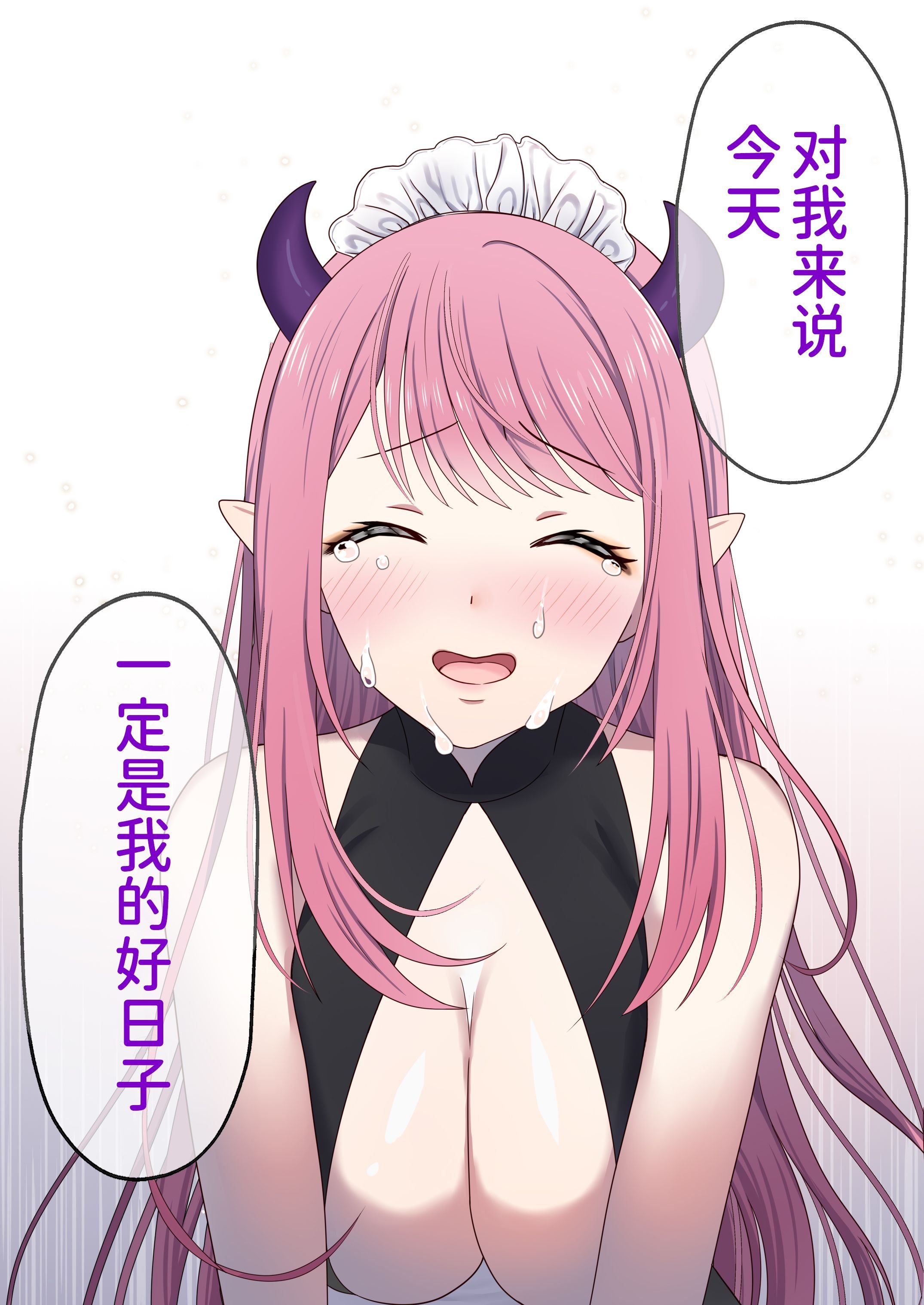 [ぽきの家 (ちんぽき、ぽちきん)] めぐりめぐる輪廻のナカで1-6 [無修正]