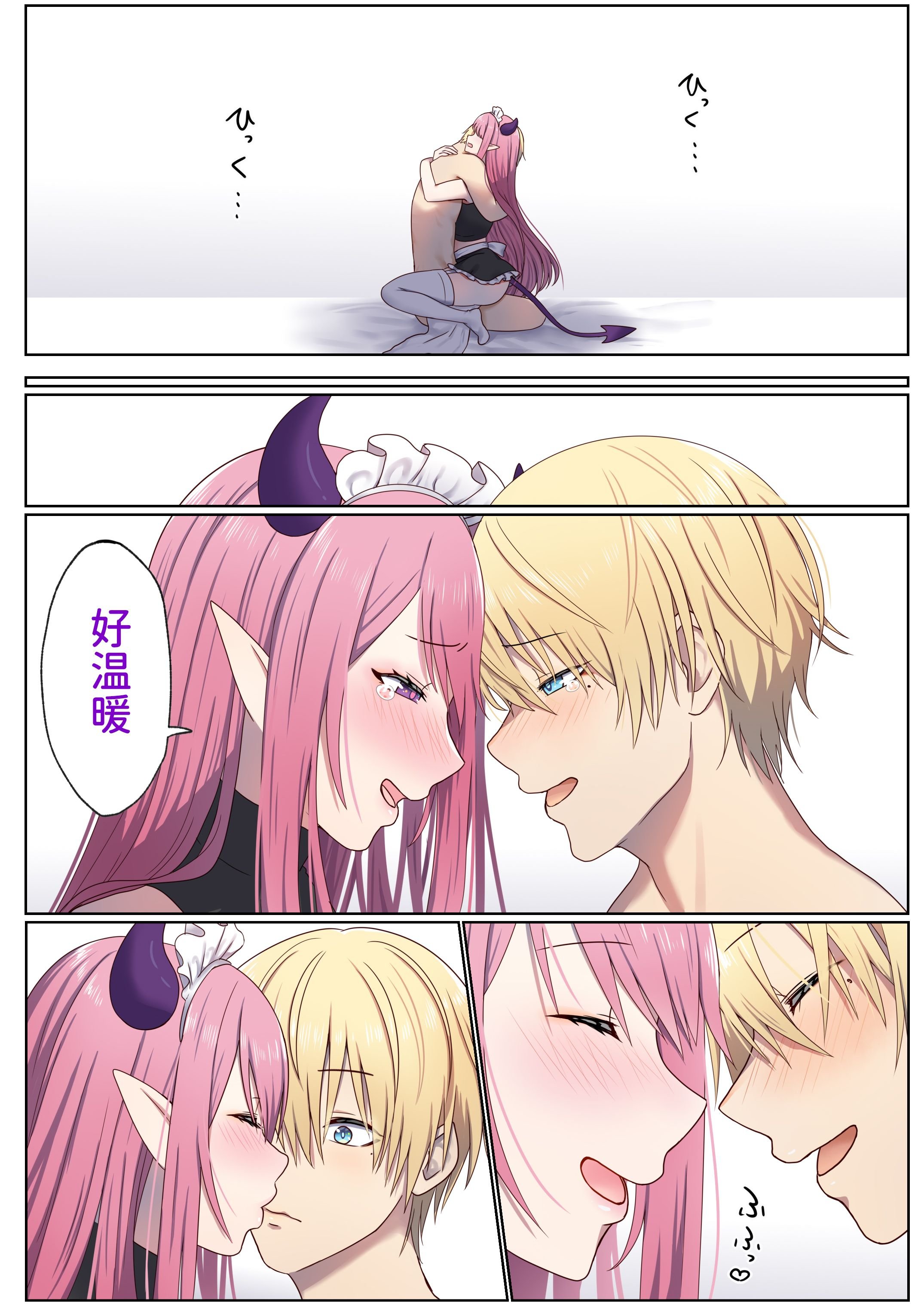[ぽきの家 (ちんぽき、ぽちきん)] めぐりめぐる輪廻のナカで1-6 [無修正]