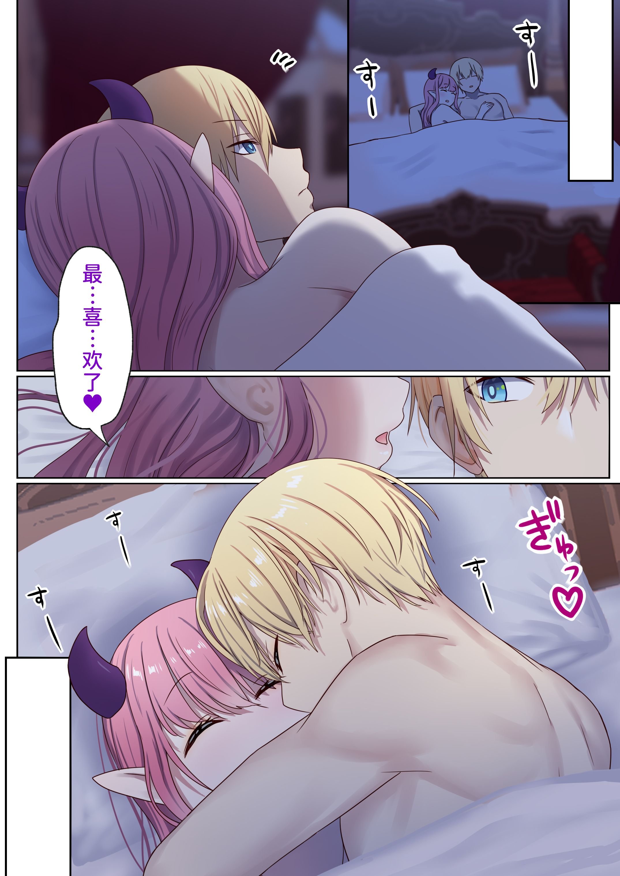 [ぽきの家 (ちんぽき、ぽちきん)] めぐりめぐる輪廻のナカで1-6 [無修正]