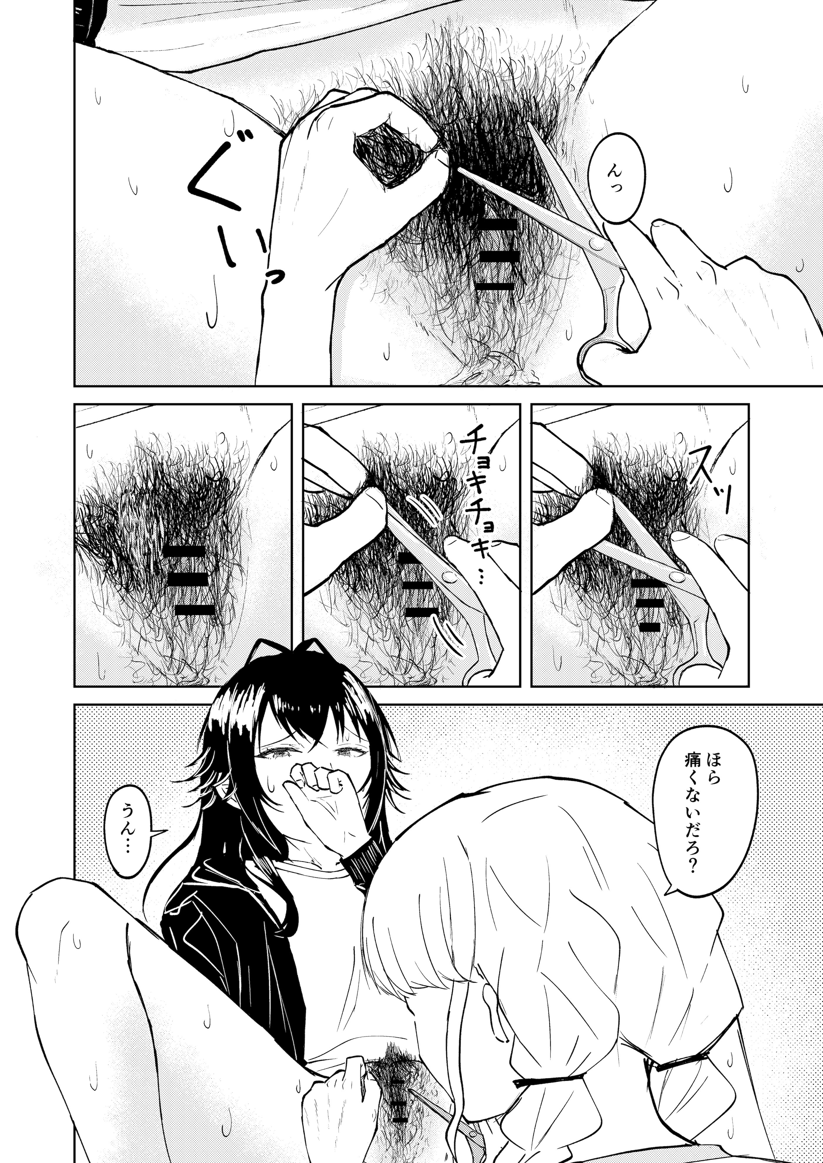[山羊羊肉専門店 (山羊羊)] 月村さん、ちょっと濃くない？ (学園アイドルマスター)