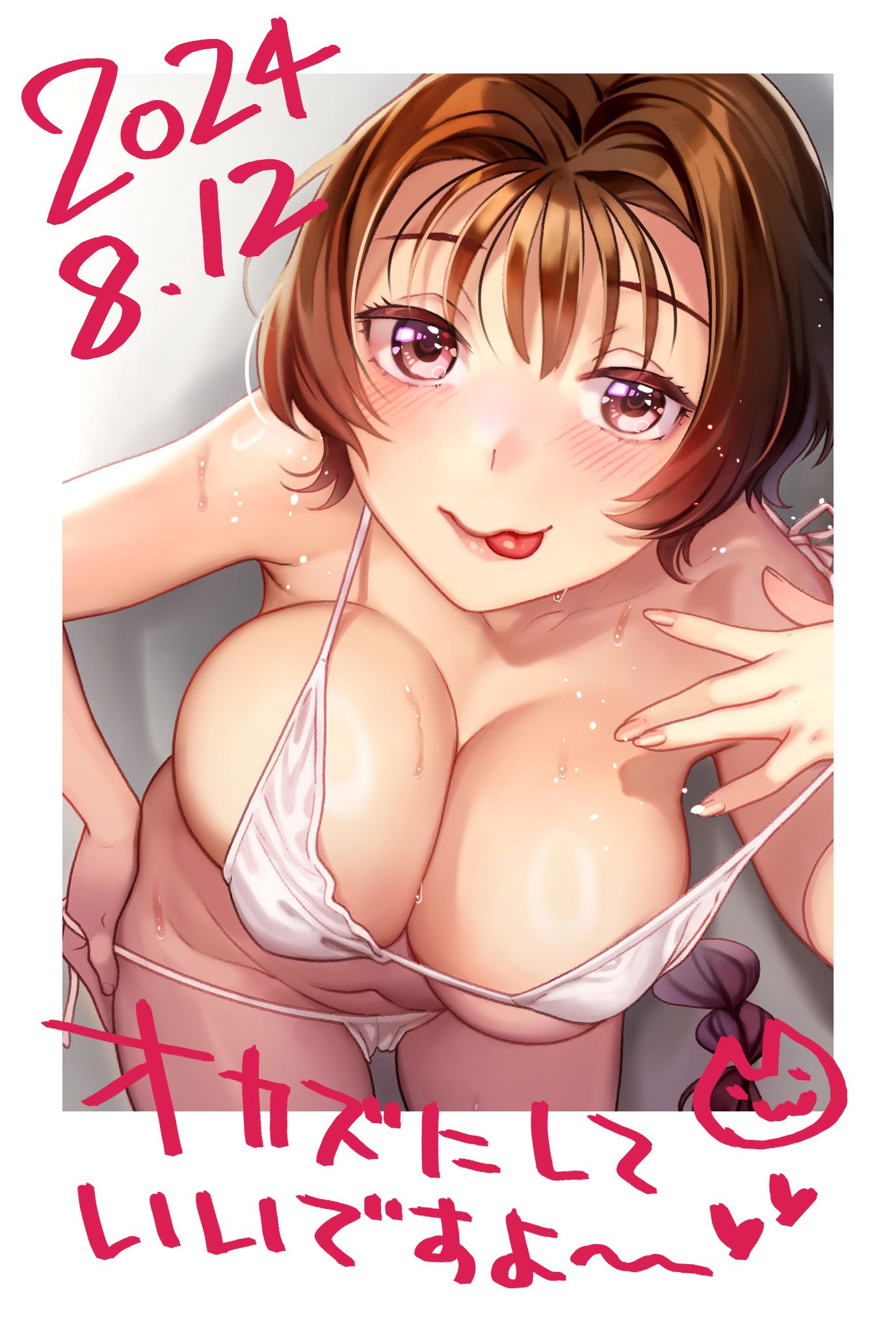 [ねこまた屋 (ねこまたなおみ)] 性欲つよつよ女子は奥手エロマンガ家さんにご奉仕プレイしたい [DL版]