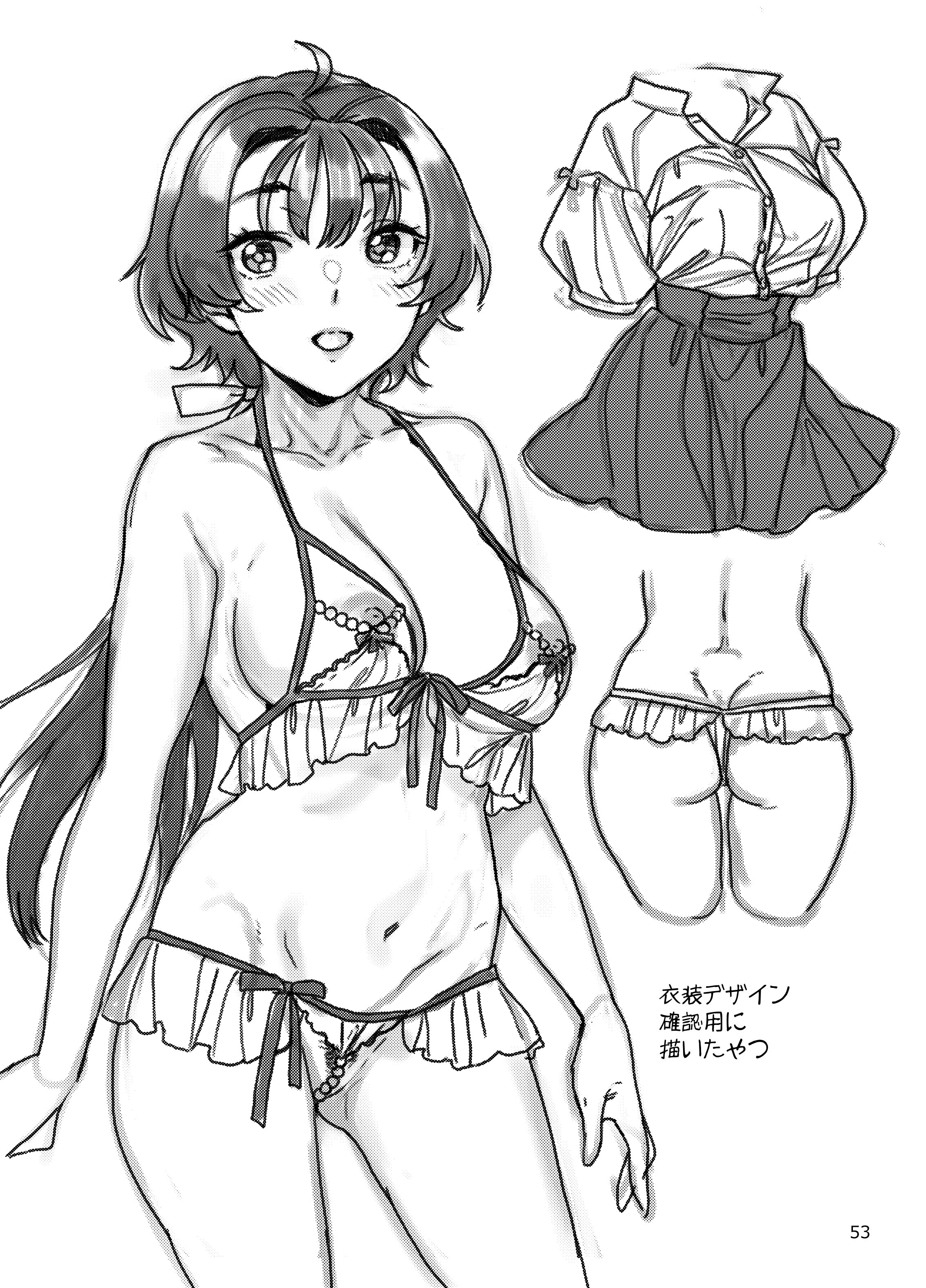 [ねこまた屋 (ねこまたなおみ)] 性欲つよつよ女子と奥手エロマンガ家さんのえっちスケッチ [DL版]