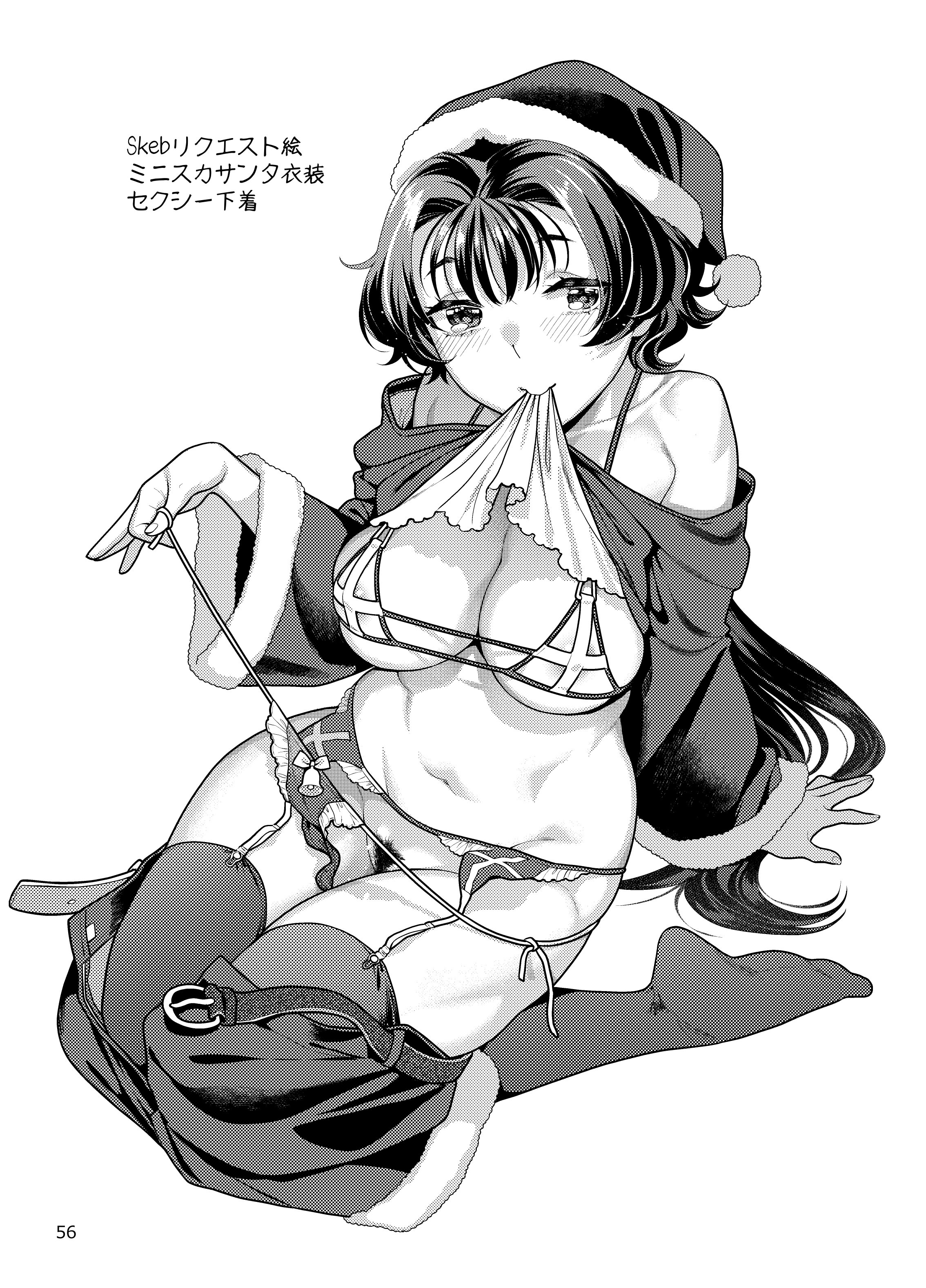 [ねこまた屋 (ねこまたなおみ)] 性欲つよつよ女子と奥手エロマンガ家さんのえっちスケッチ [DL版]